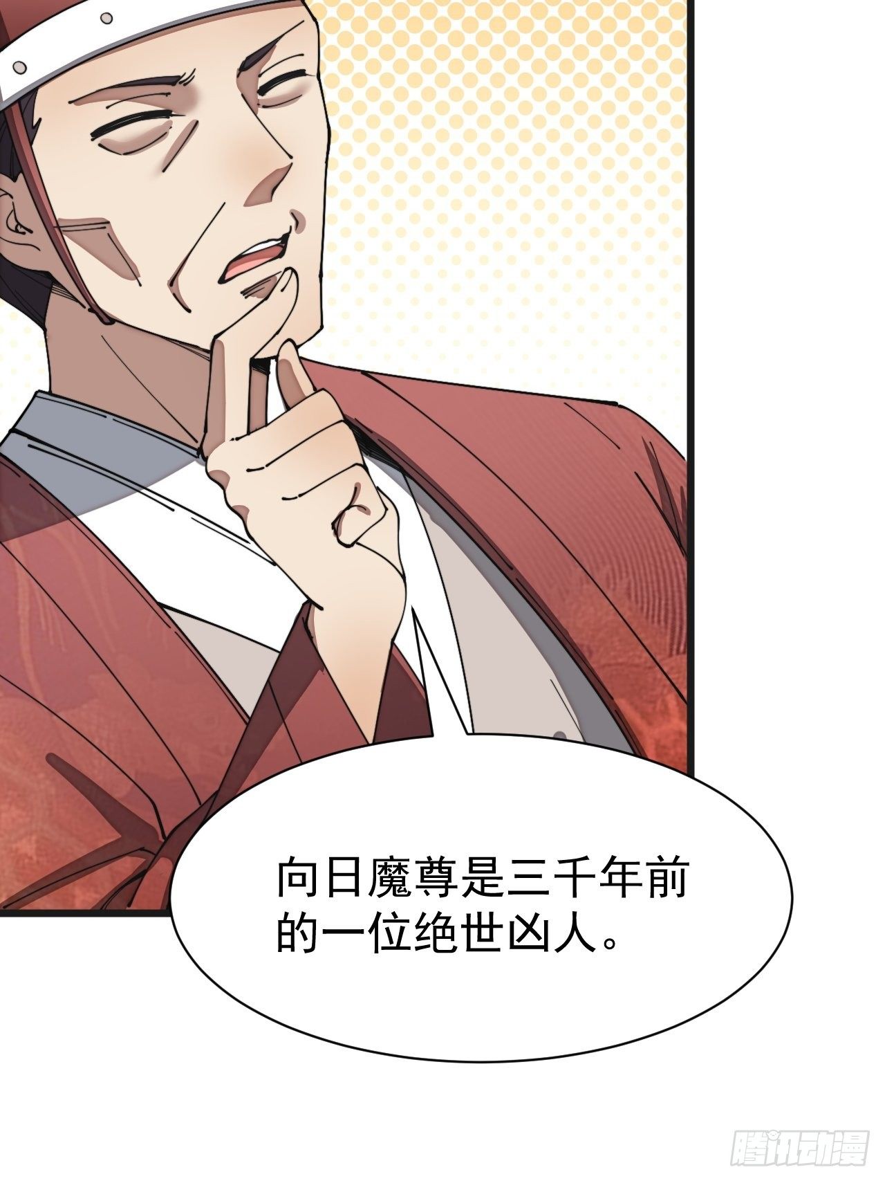第二话：难道是我的脸太黑了？11