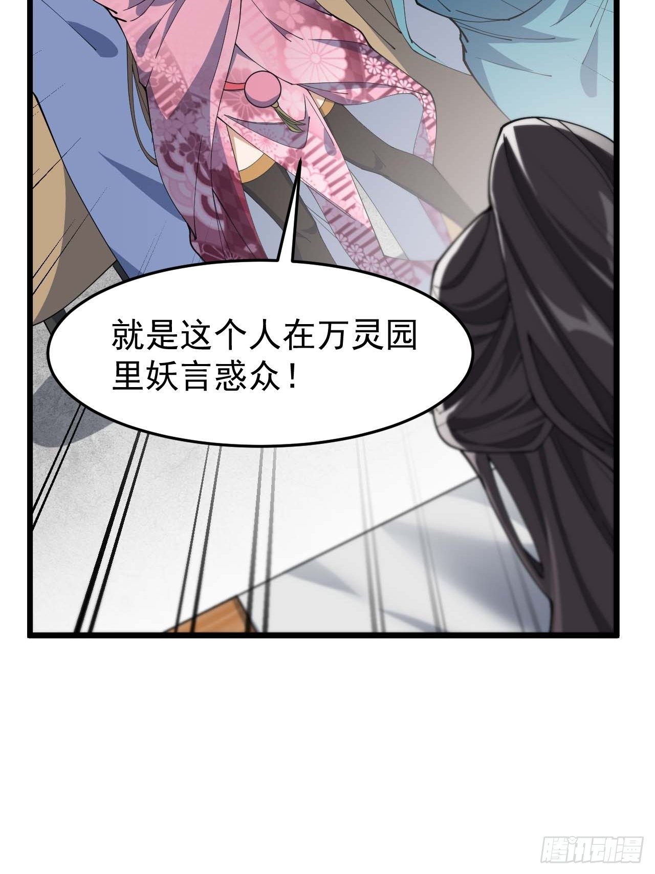 第七话：阁下与我无缘68