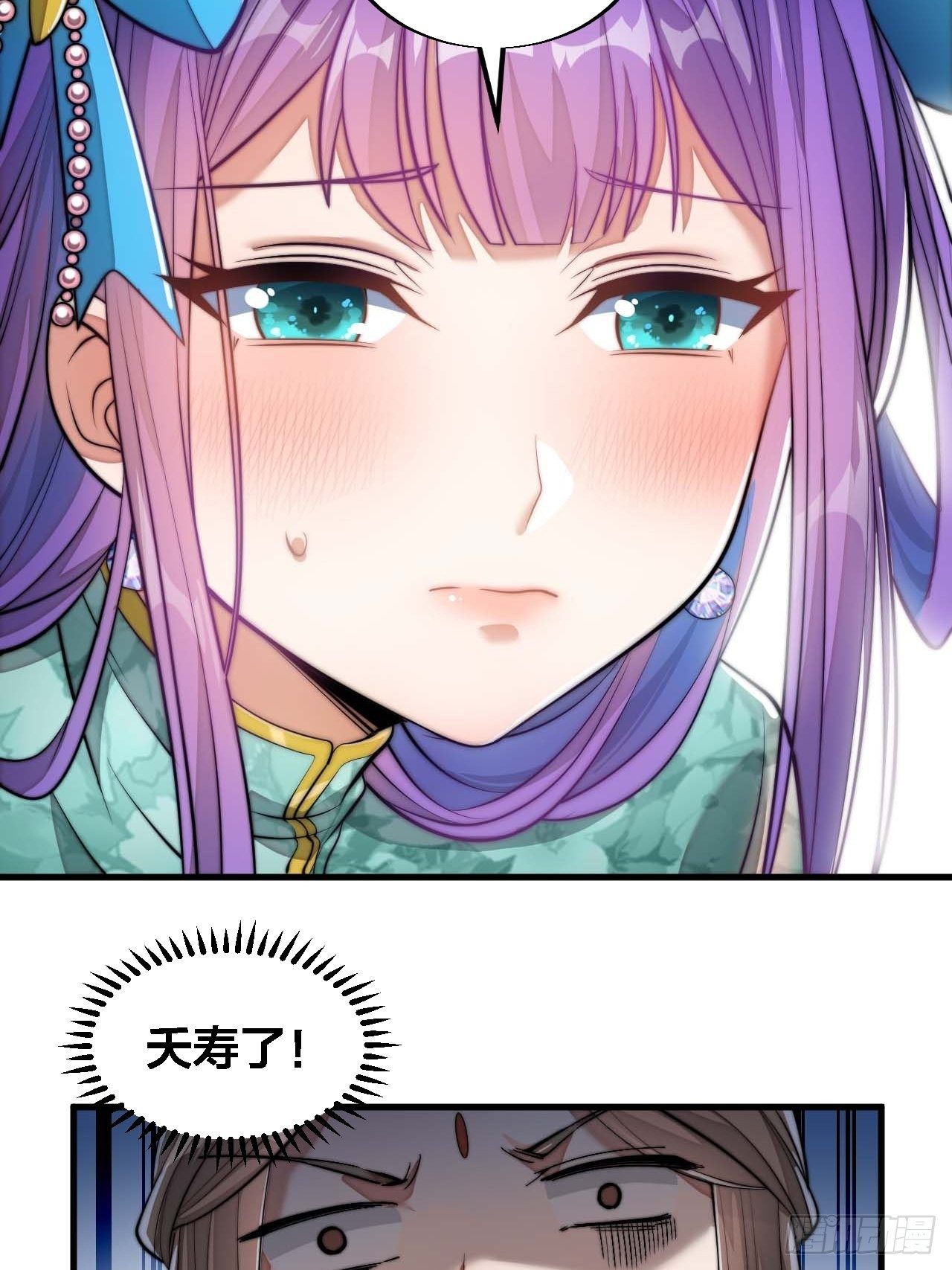 第十六话：小灵仙夜探沈仙师29