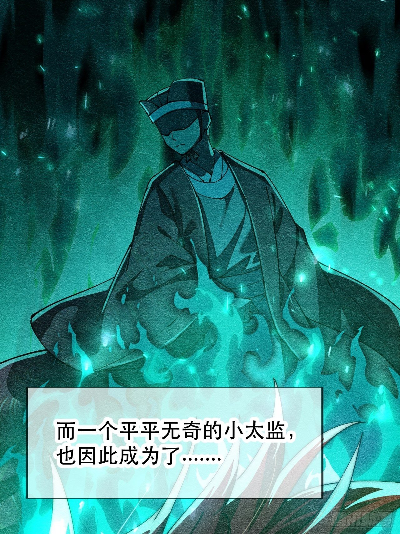 第二话：难道是我的脸太黑了？19