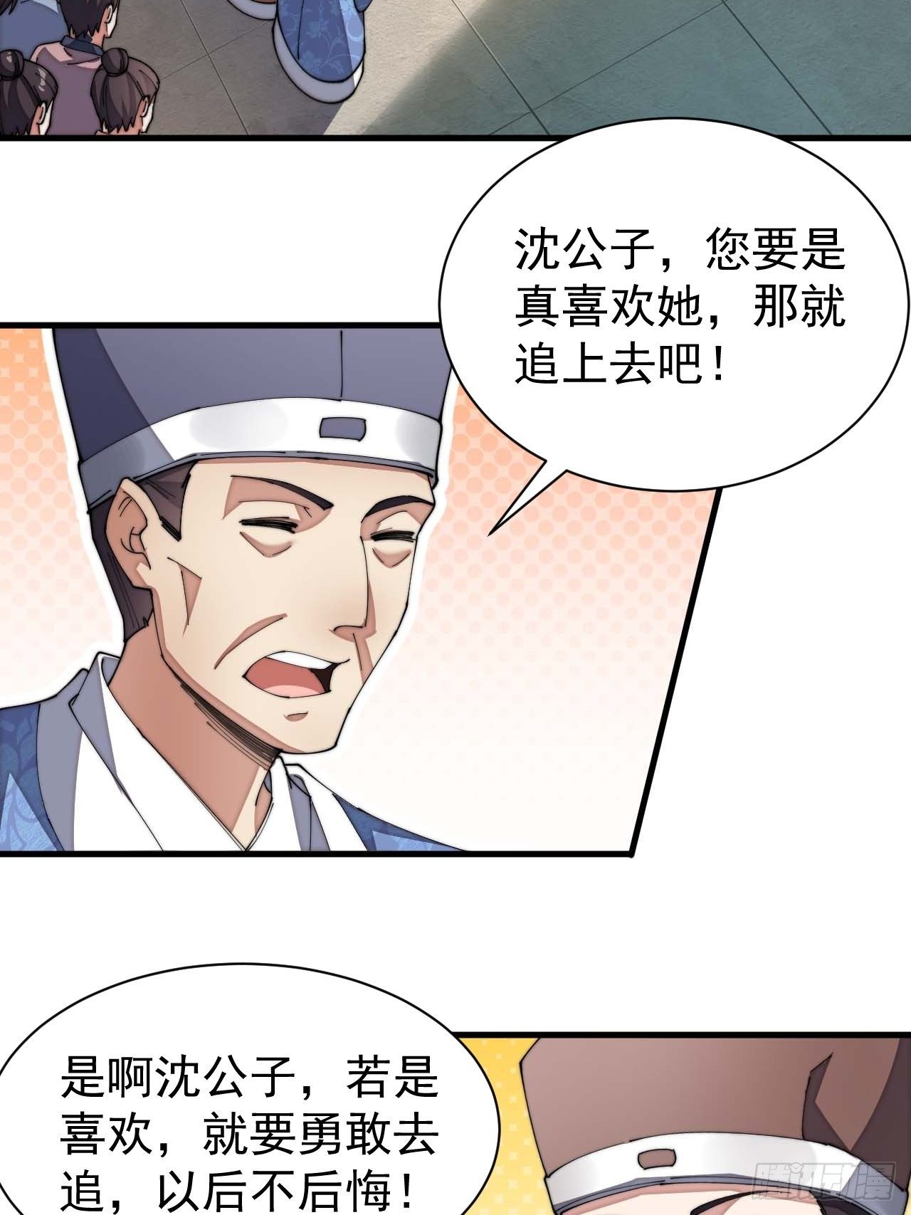 第五话：倾国倾城小灵仙44