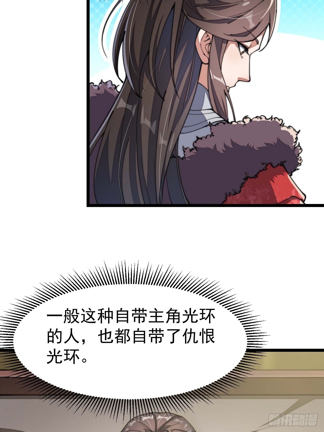 第三话：奴才真的做不到啊！37