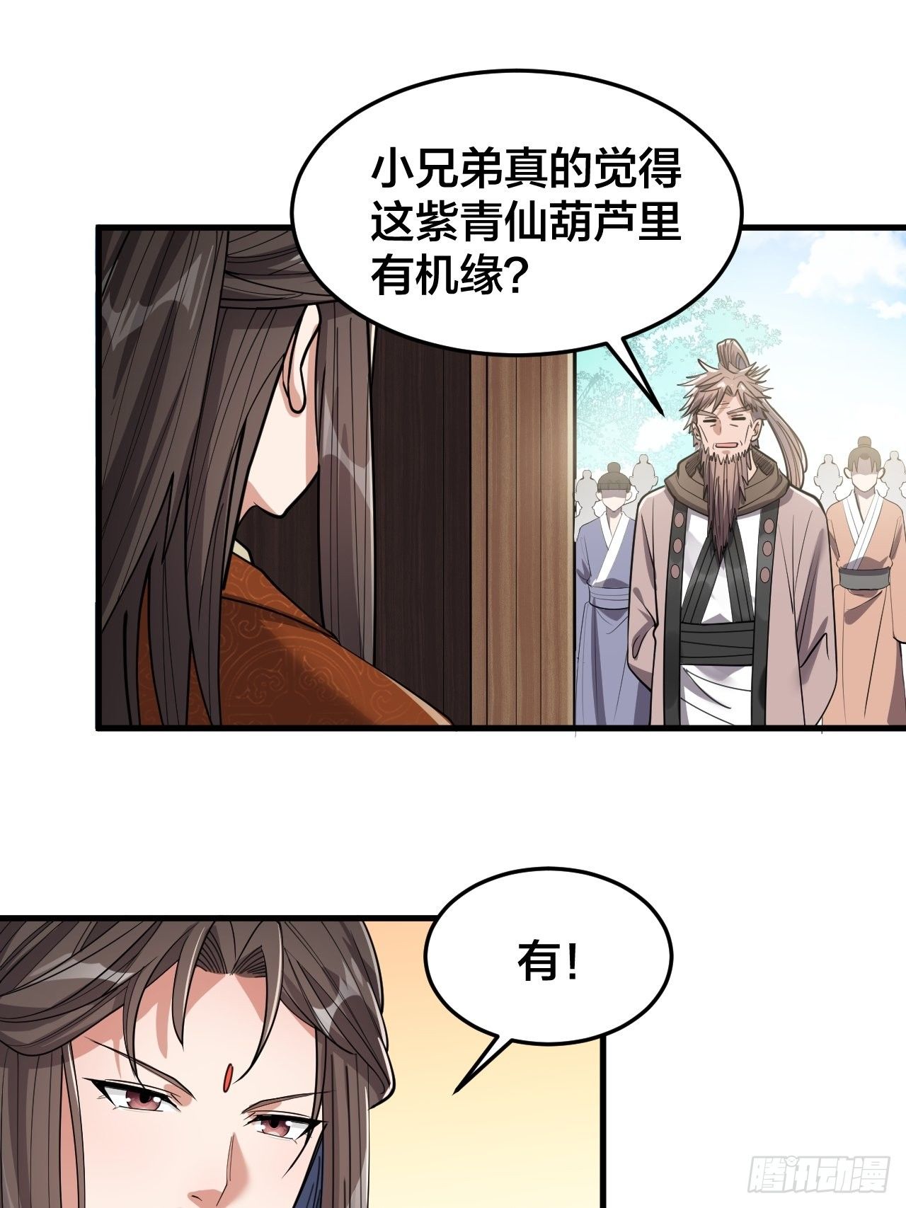 第九话：演员，你小子一定是演员16