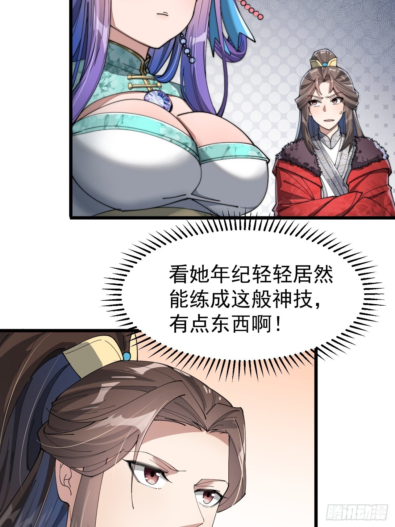 第五话：倾国倾城小灵仙19