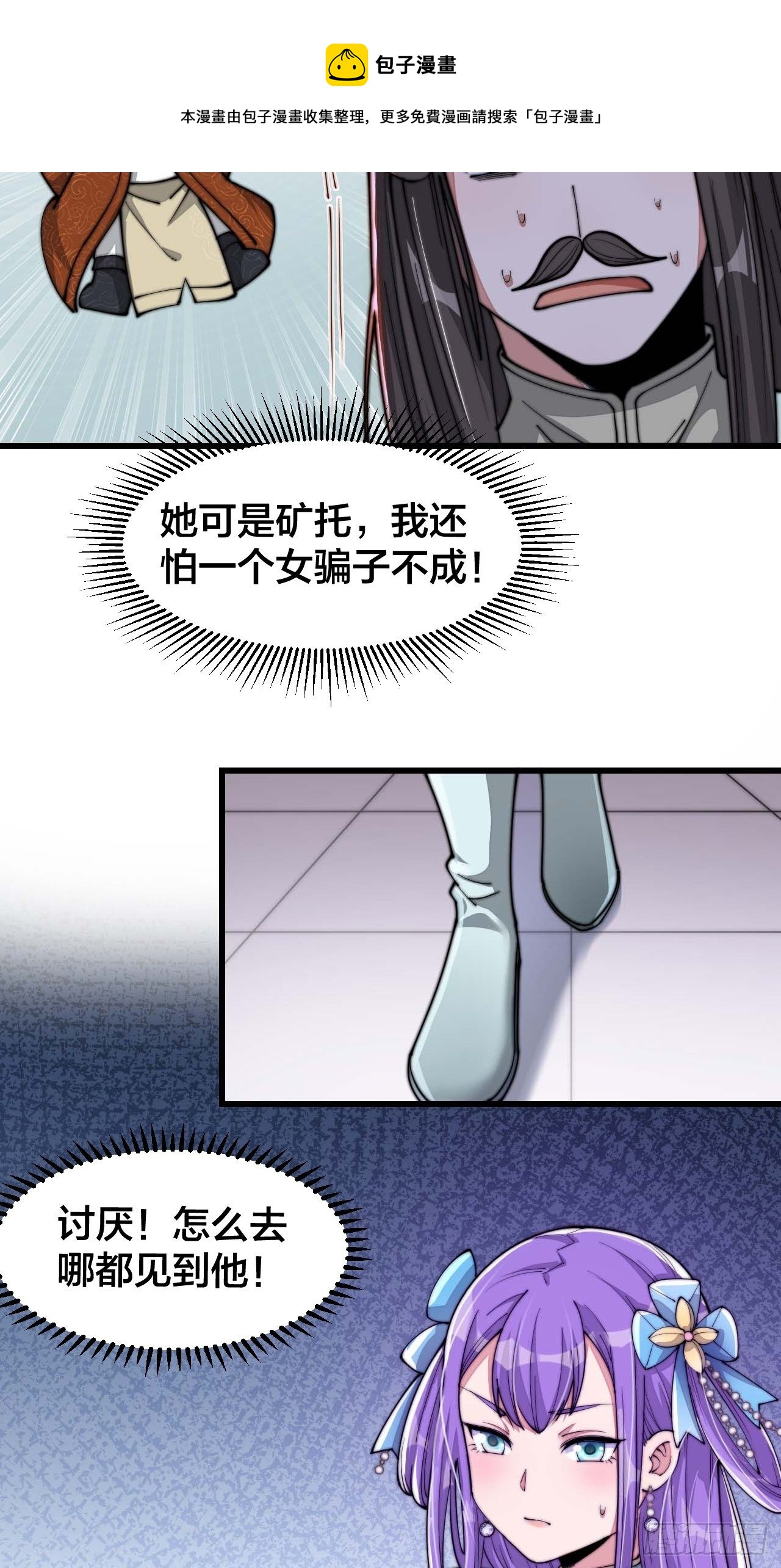 第十五话：幽怨的小灵仙14
