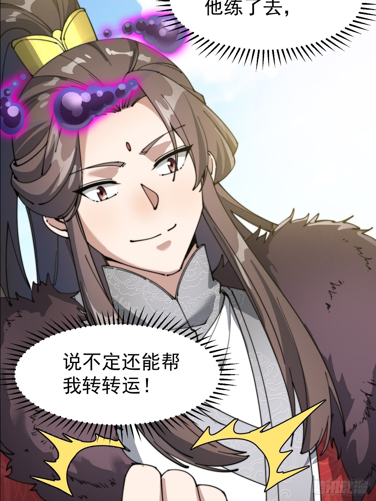 第二话：难道是我的脸太黑了？50