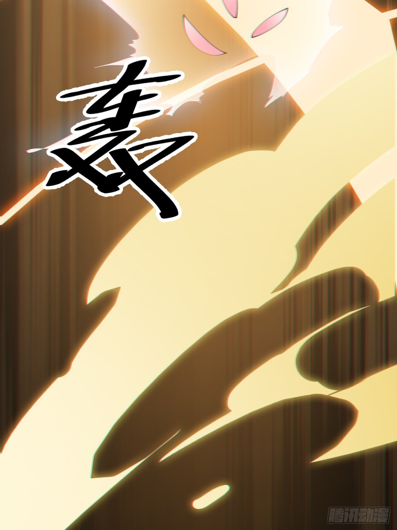 第十话：我与您相见恨晚！88