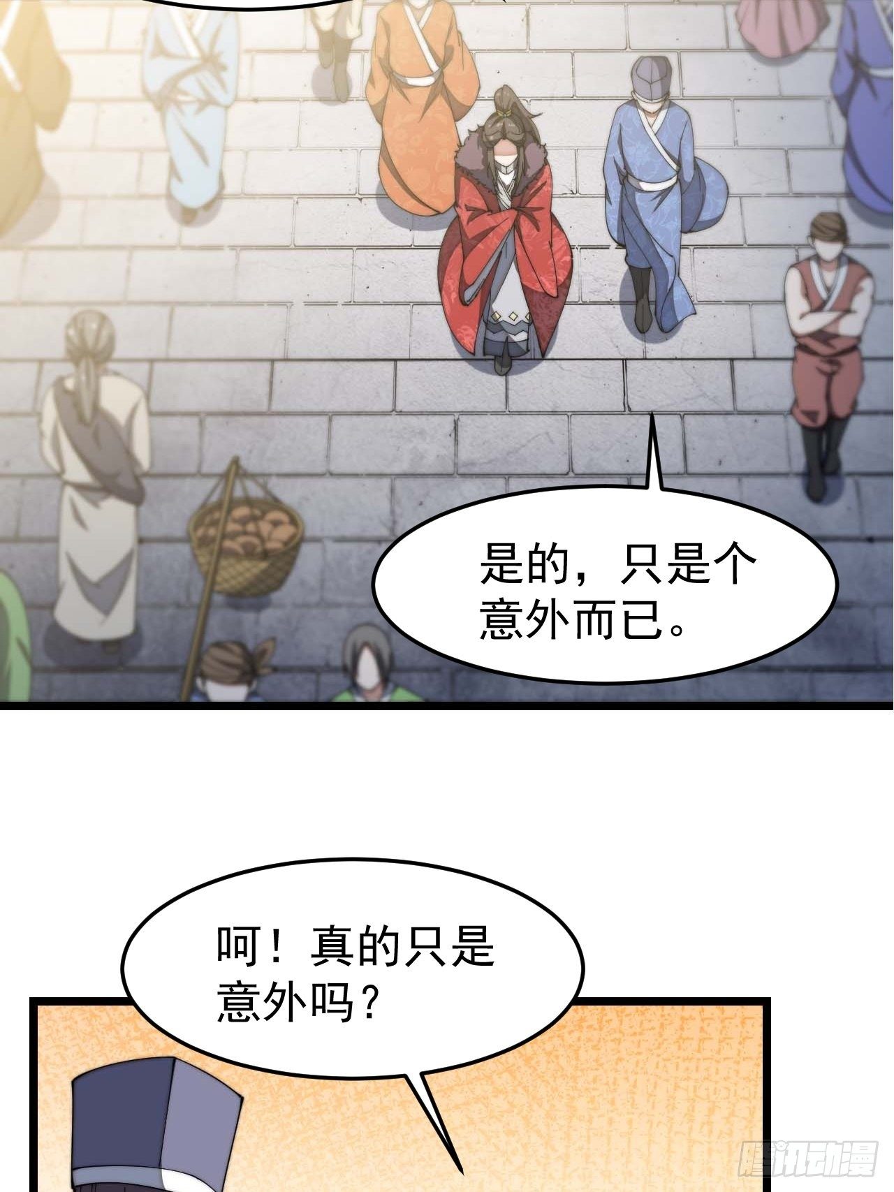 第七话：阁下与我无缘28