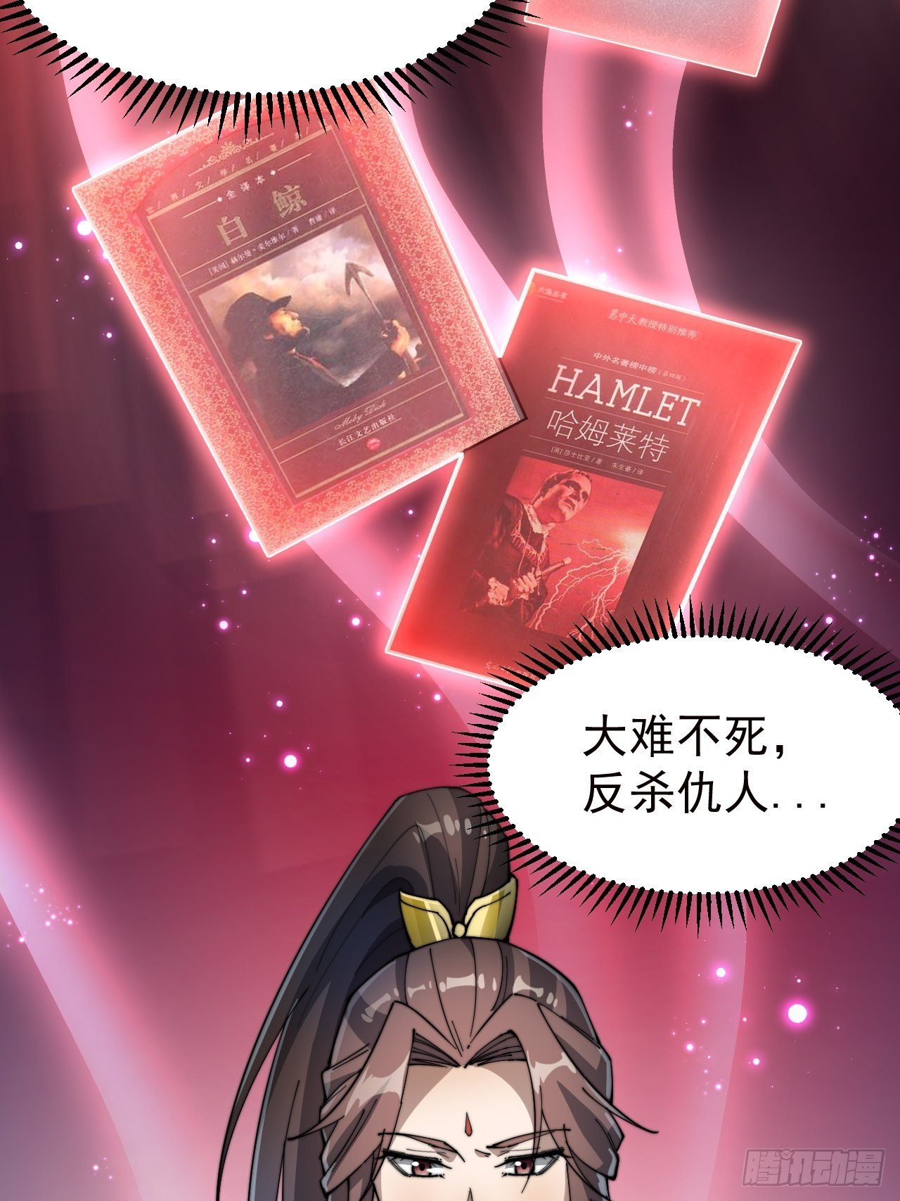 第二话：难道是我的脸太黑了？64