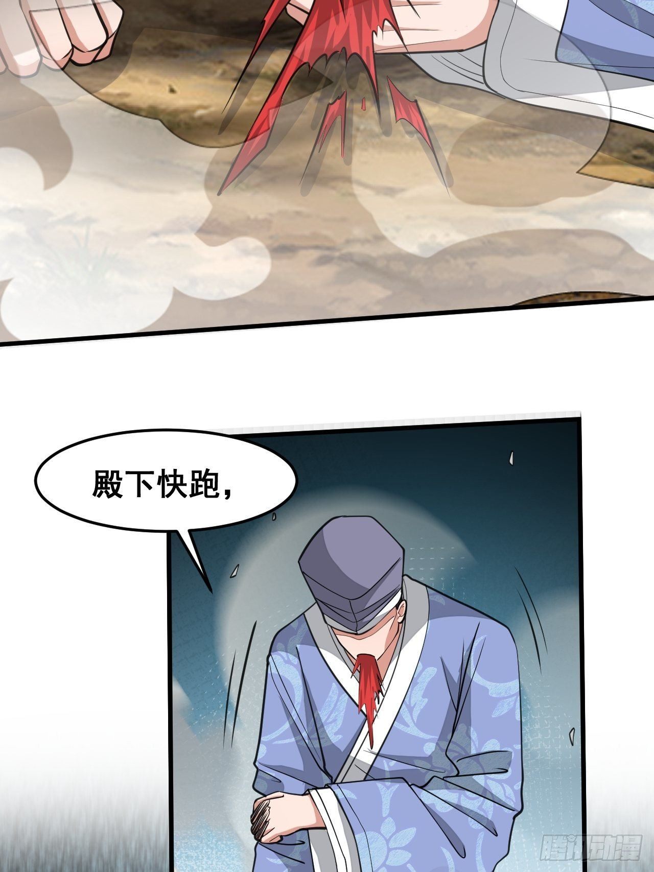 第十八话：被绑架的小灵仙58
