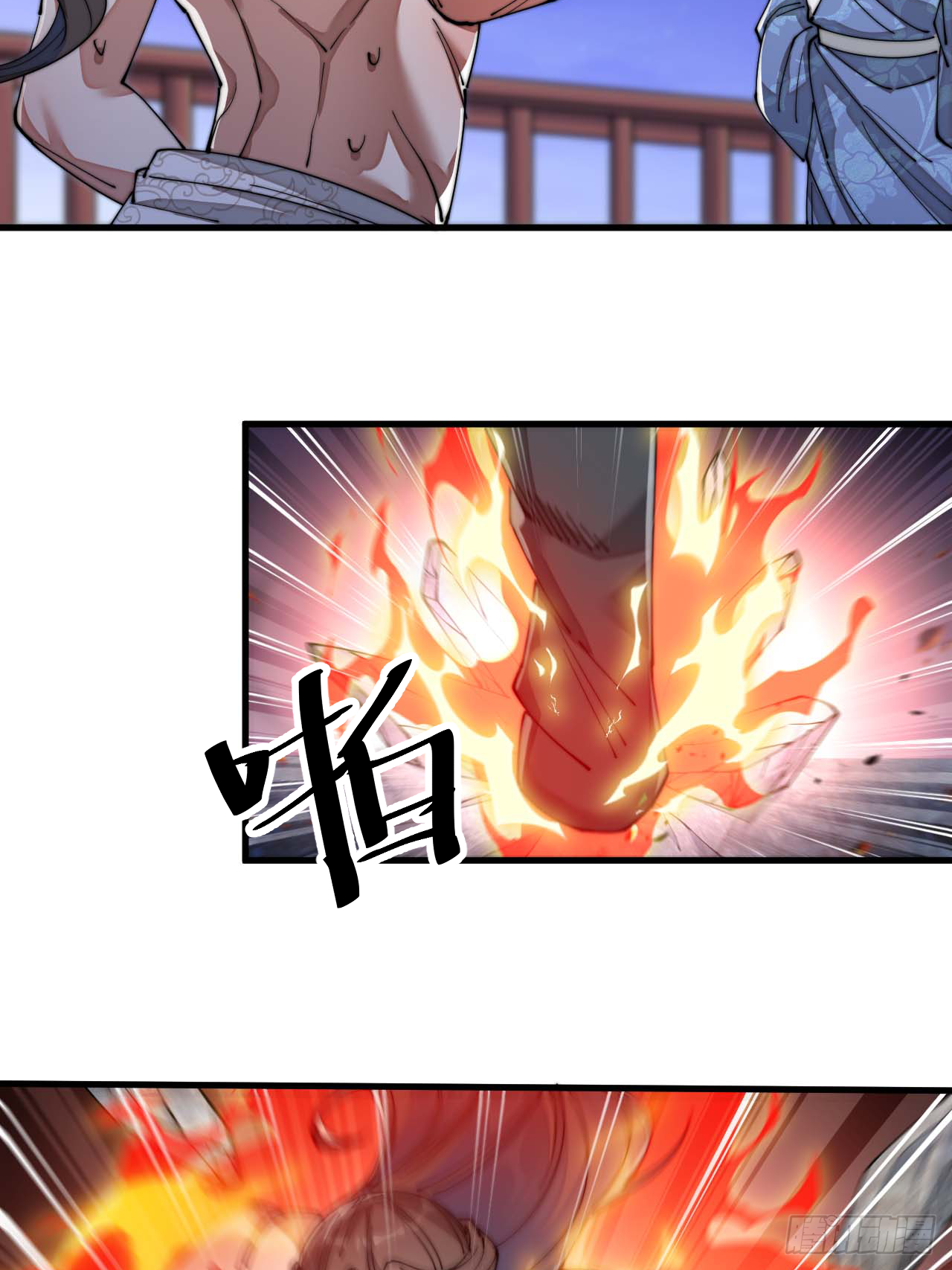 第十七话：神魔炼体修炼体系！61