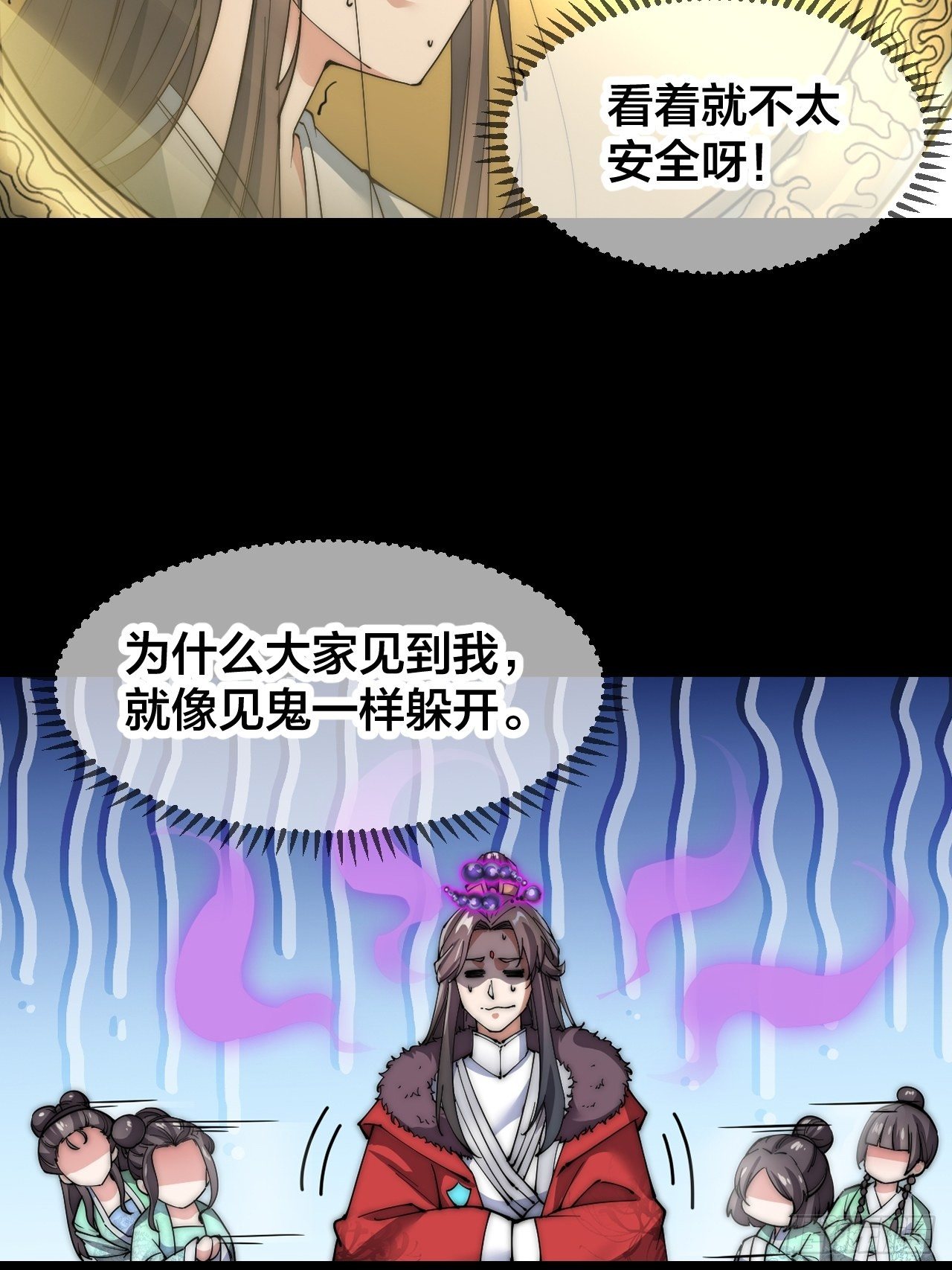 预告！12月1日火爆上线！12