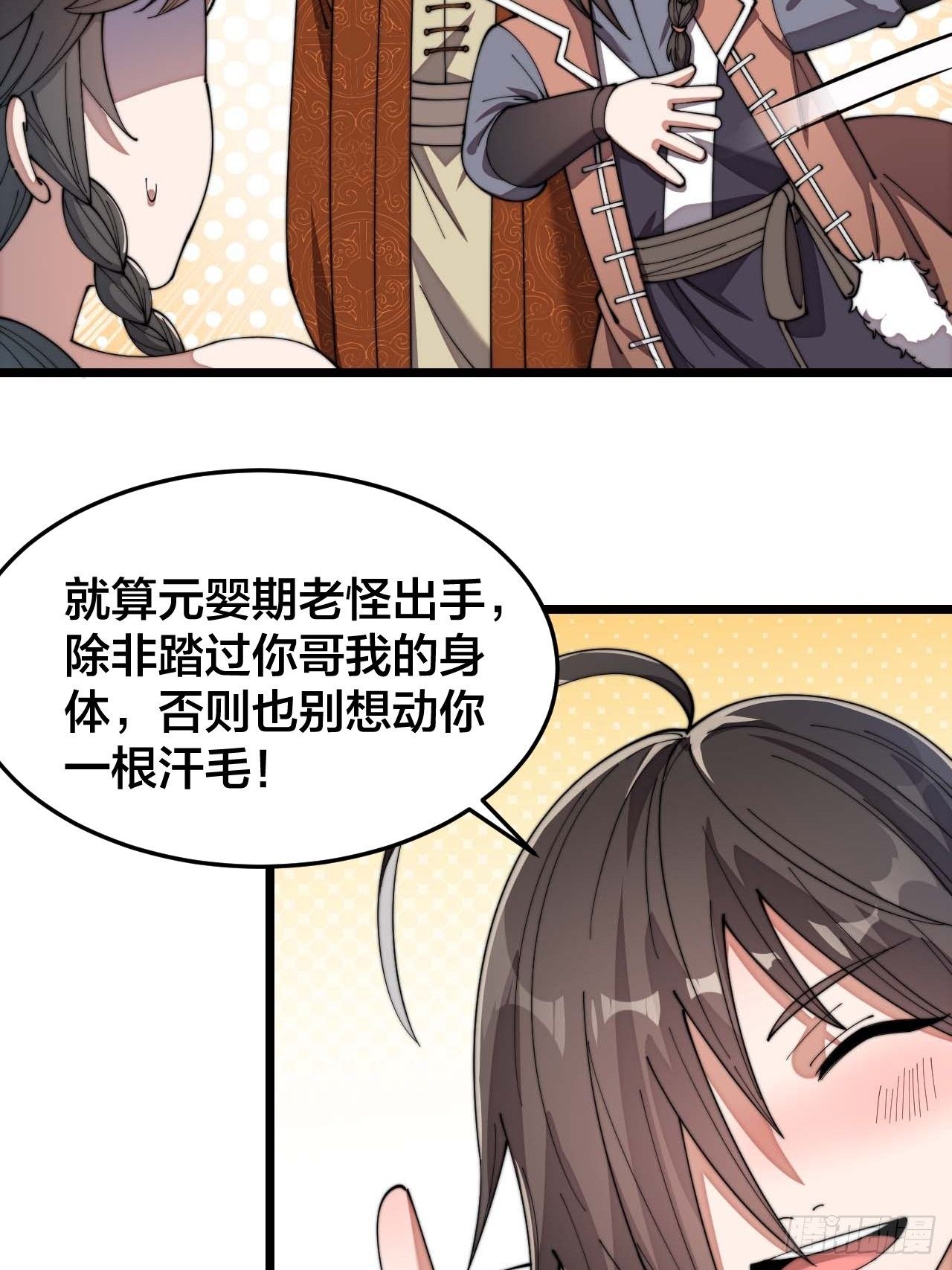 第十一话：青莲剑君，李长歌26