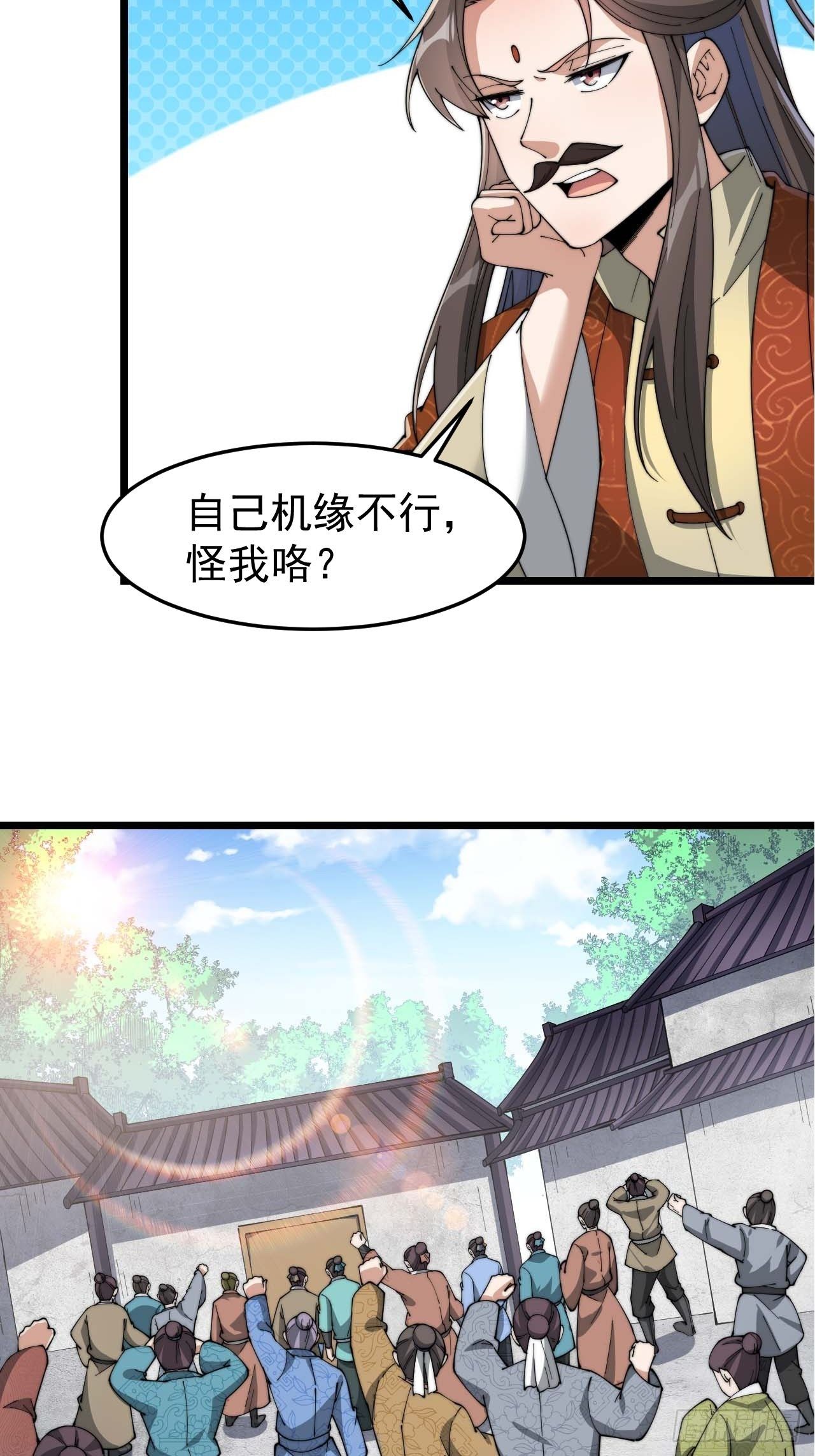 第七话：阁下与我无缘57