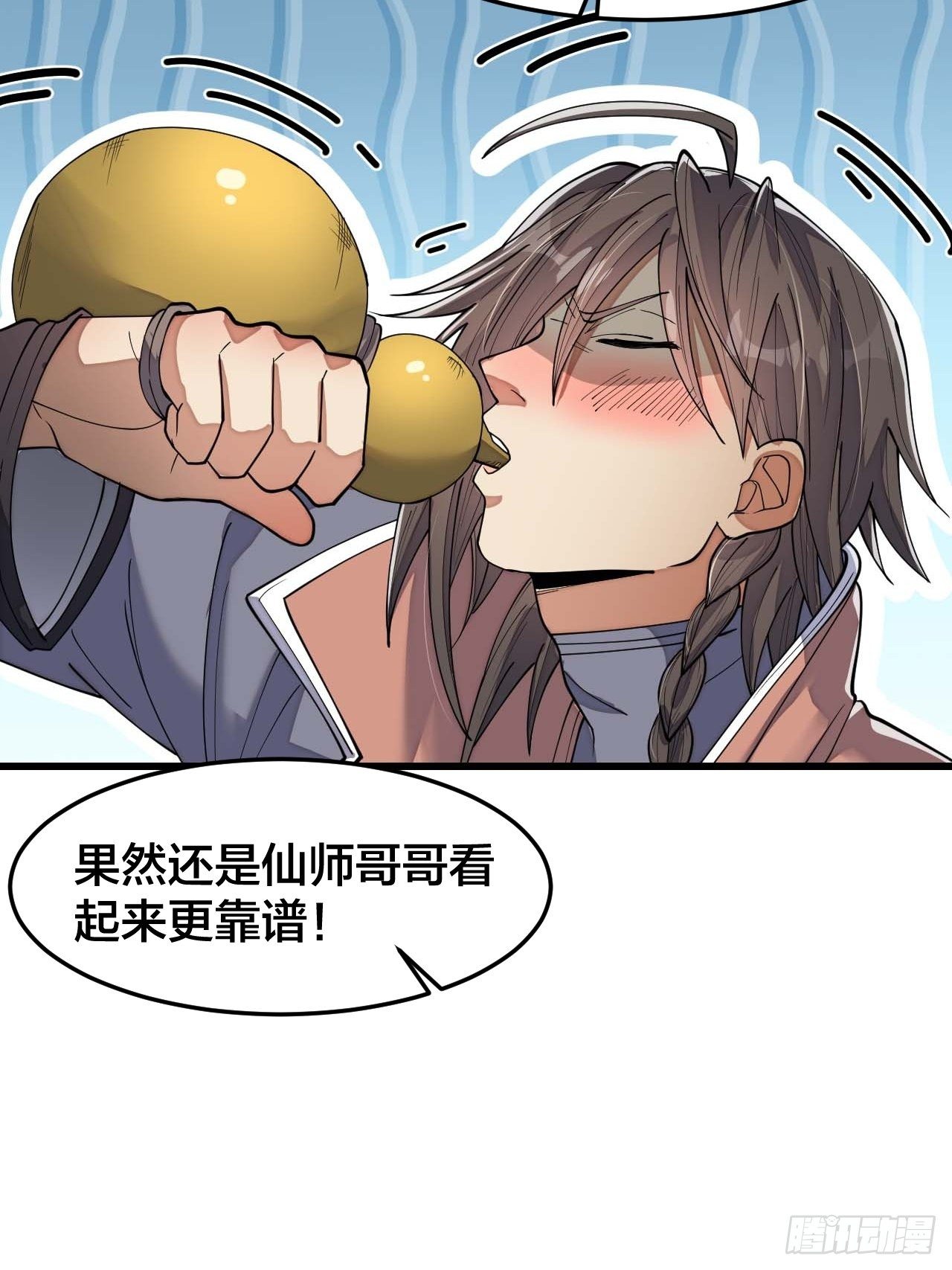 第十一话：青莲剑君，李长歌22