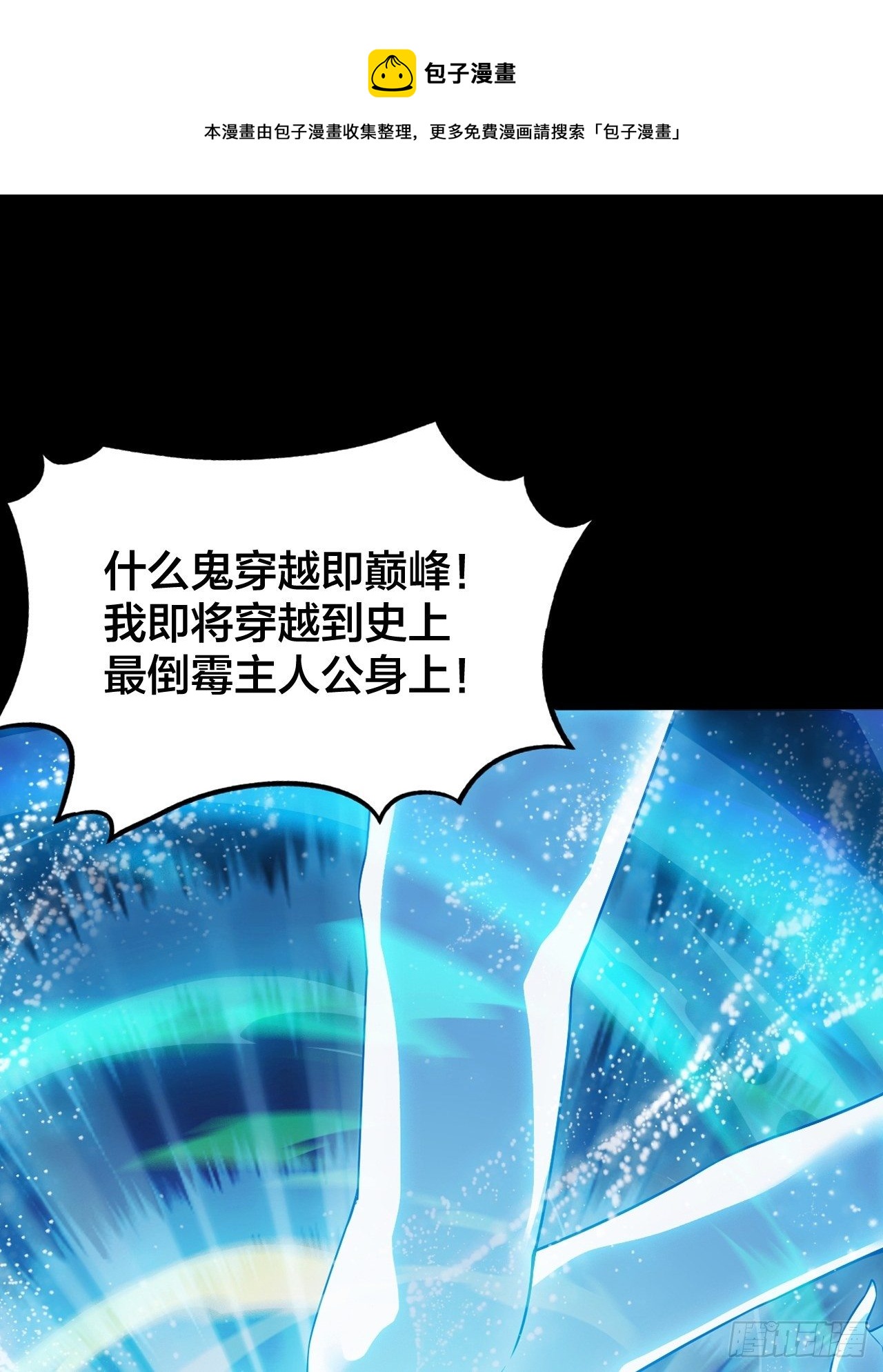 预告！12月1日火爆上线！14