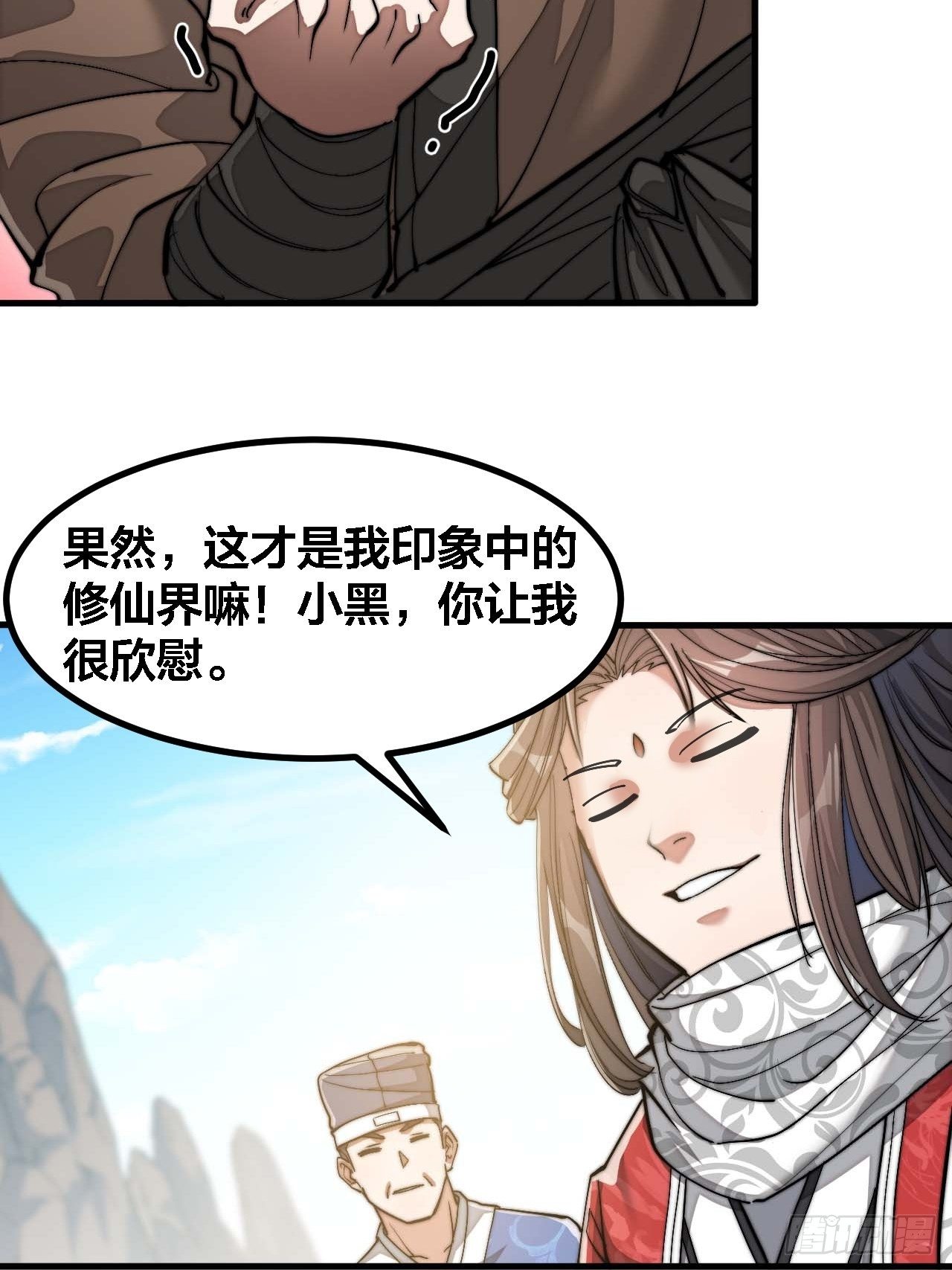 第十九话：邪灵教强者27