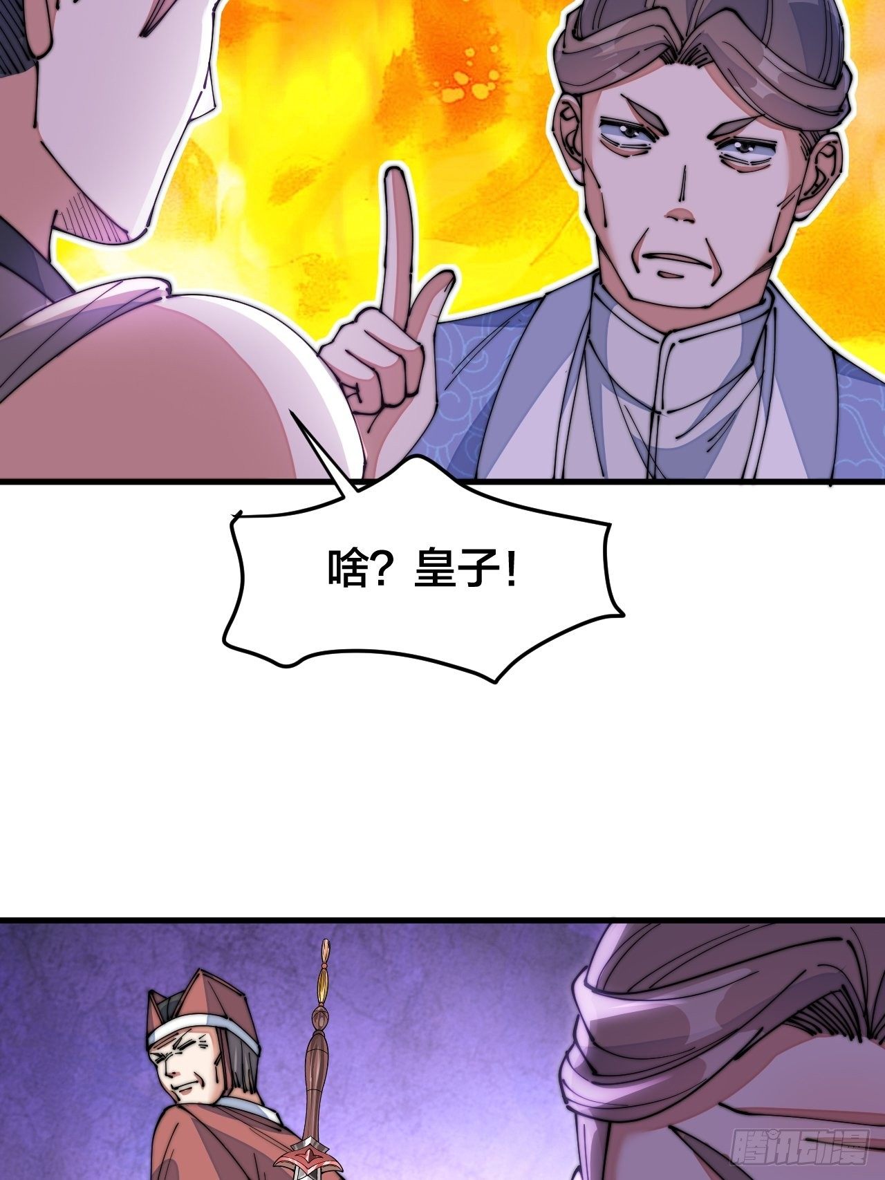 第十四话：宋掌柜的求生欲49