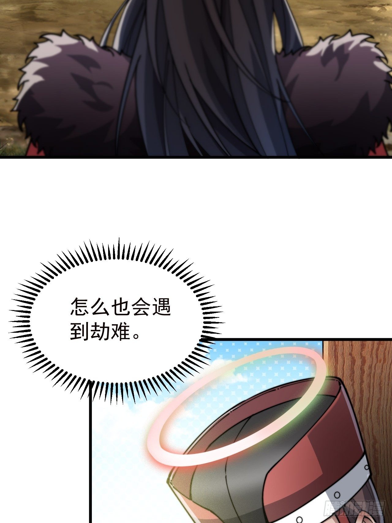 第二话：难道是我的脸太黑了？59