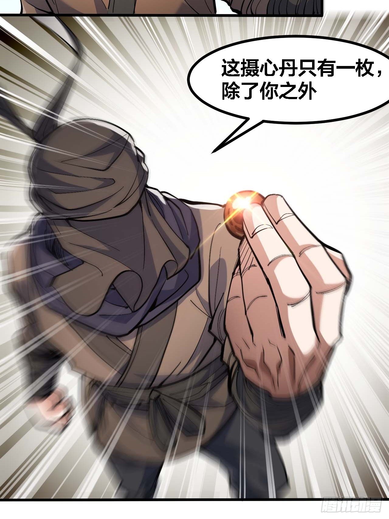 第十九话：邪灵教强者20