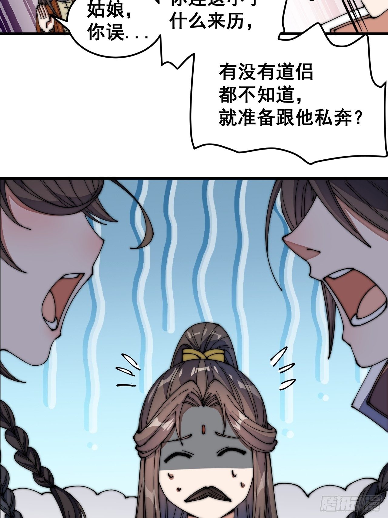 第十一话：青莲剑君，李长歌40