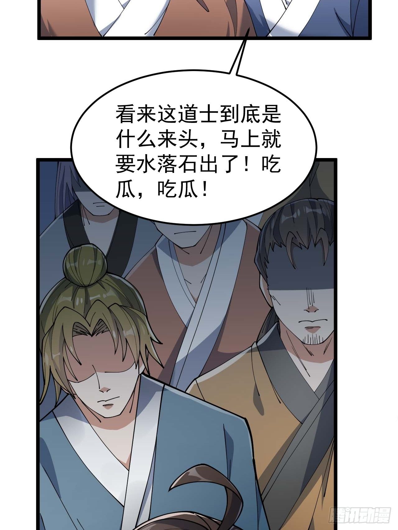 第七话：阁下与我无缘63