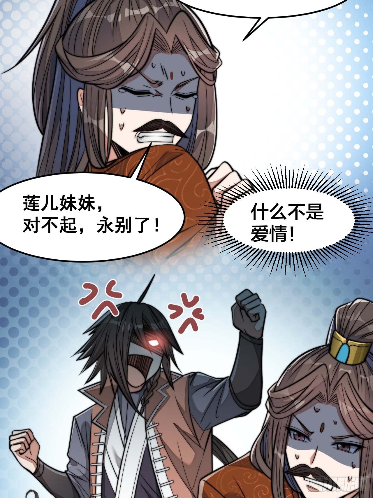 第十二话：能不能不要脑补！5