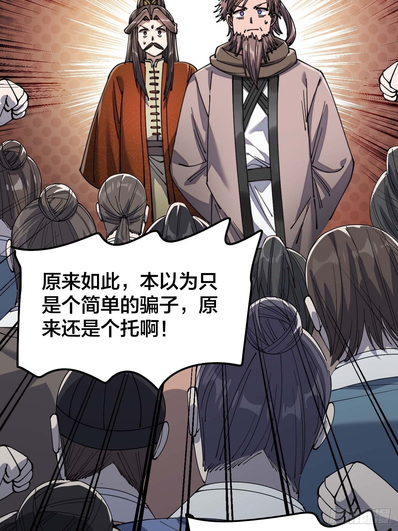 第九话：演员，你小子一定是演员27