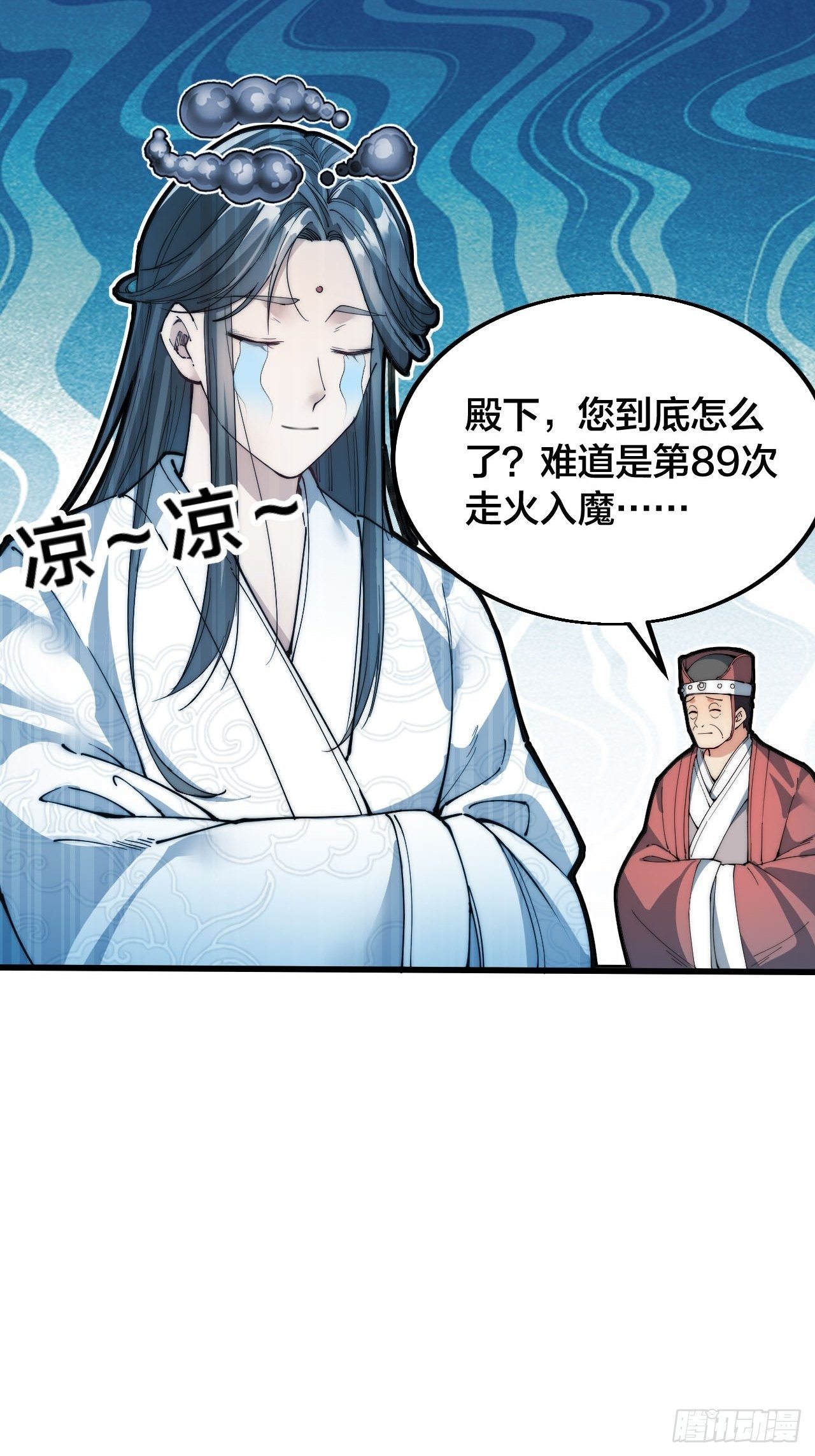 第一话：我怕不是个假的主角吧！38