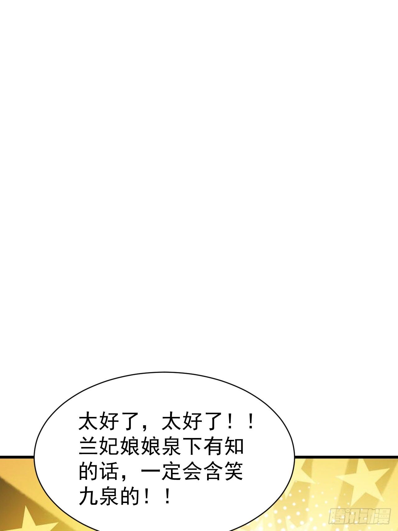 第二话：难道是我的脸太黑了？26