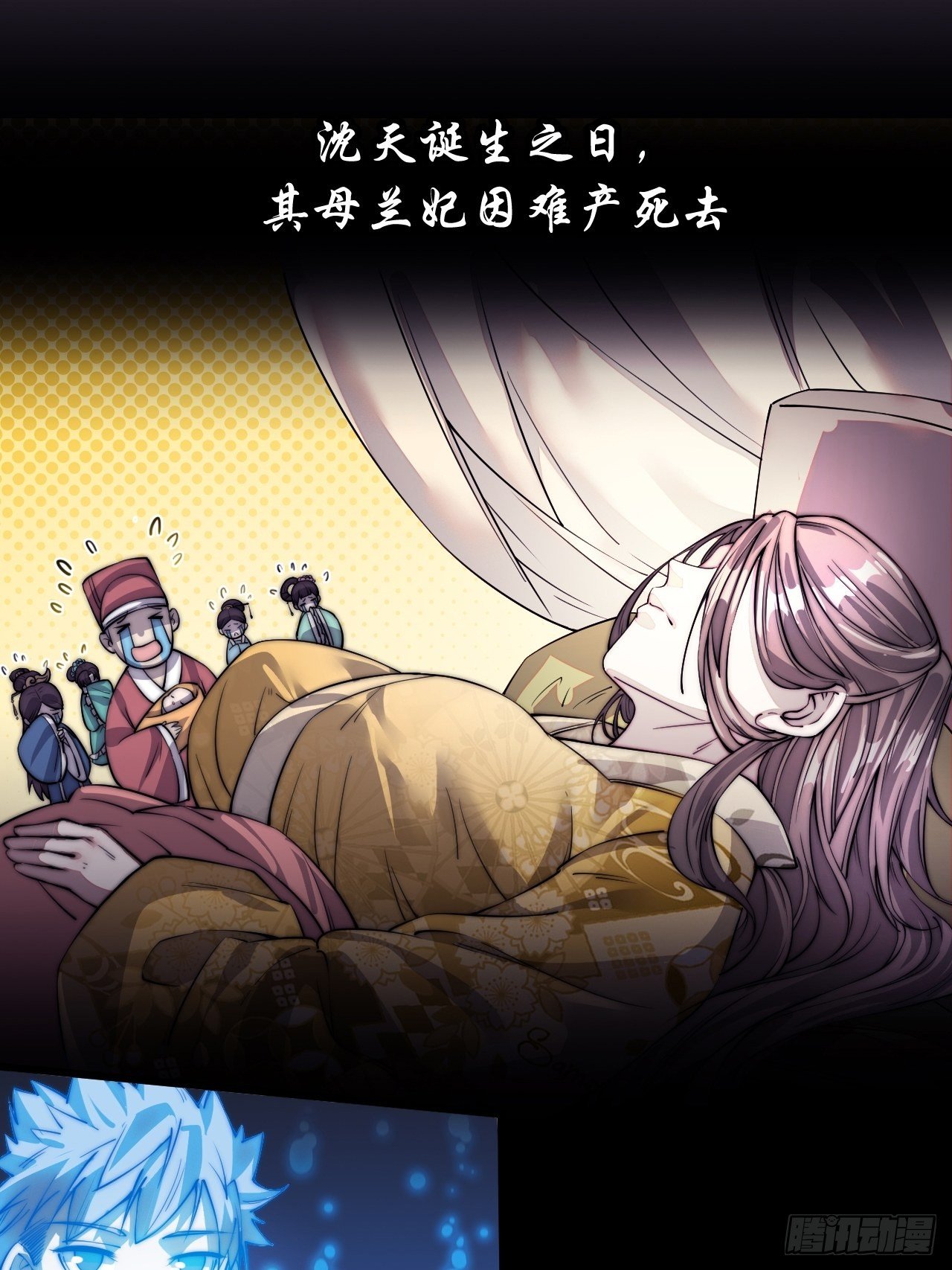 第一话：我怕不是个假的主角吧！14