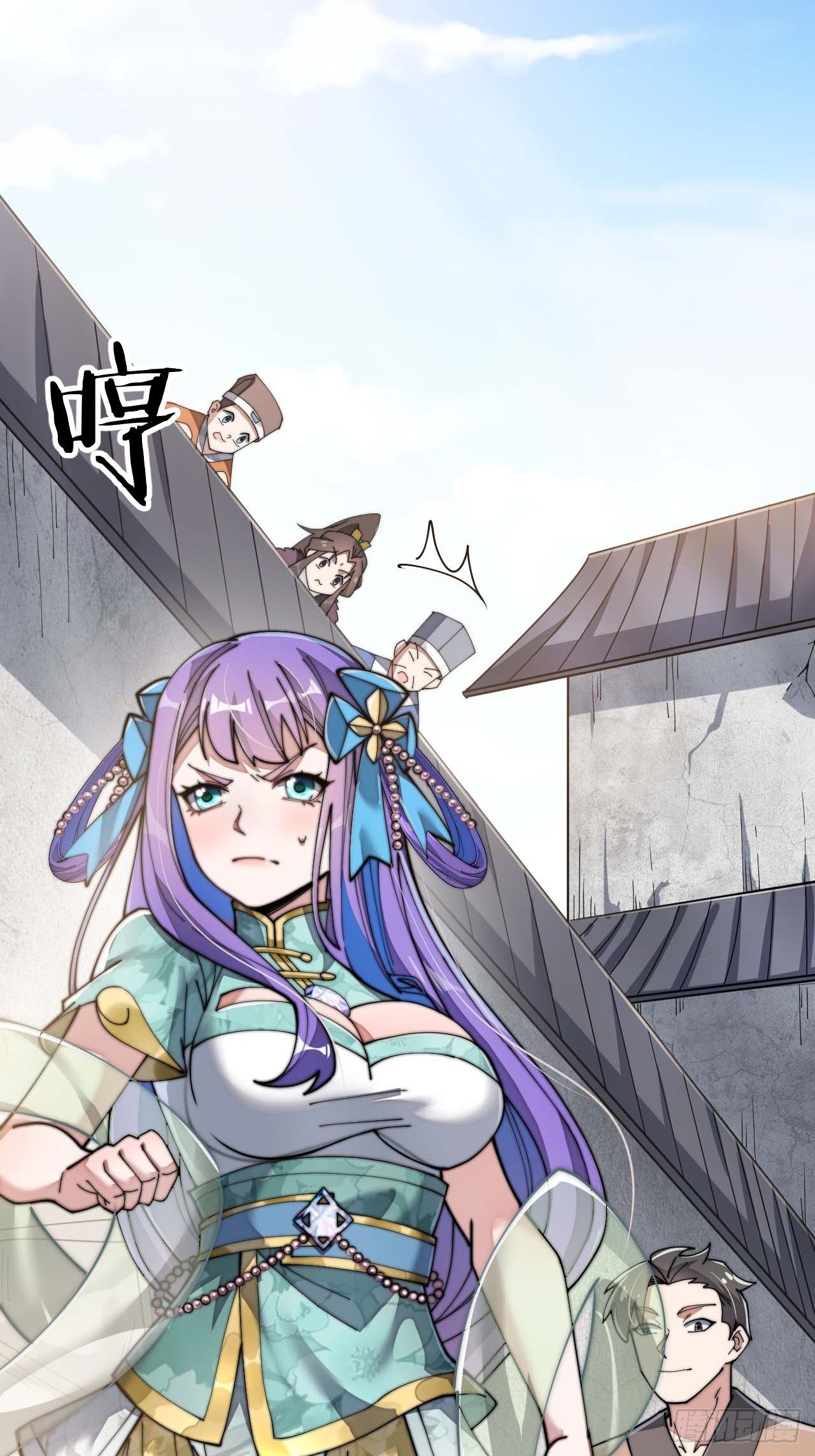 第六话：你怎么能不劫色呢！14