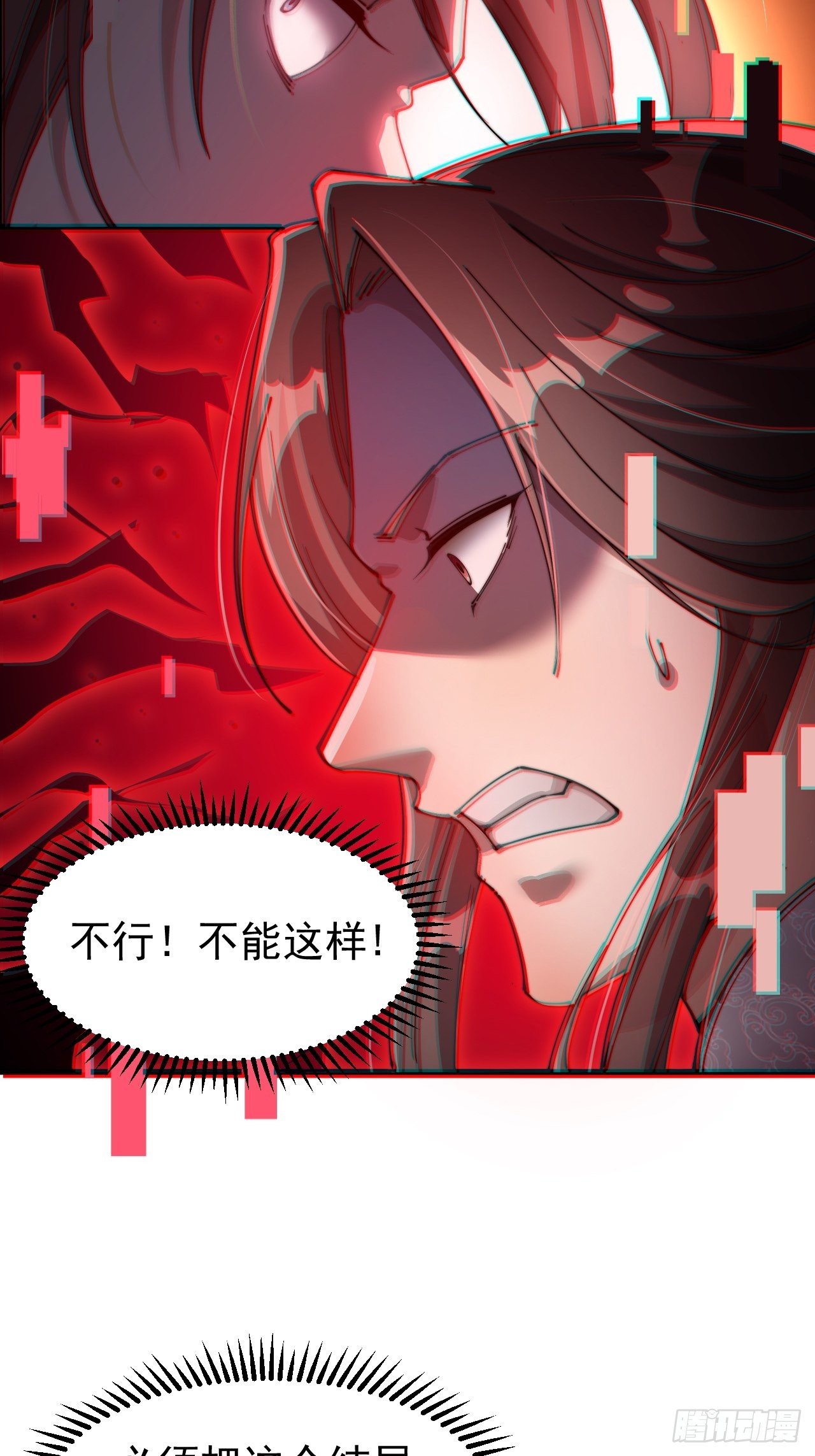 第二话：难道是我的脸太黑了？68