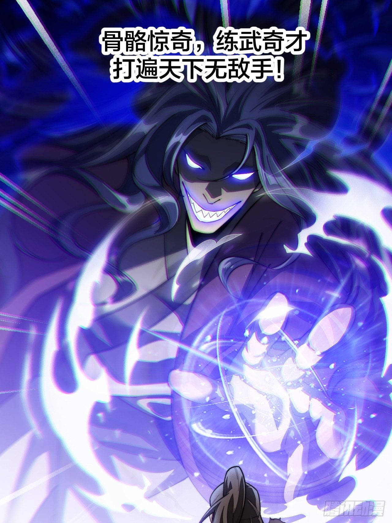 预告！12月1日火爆上线！8