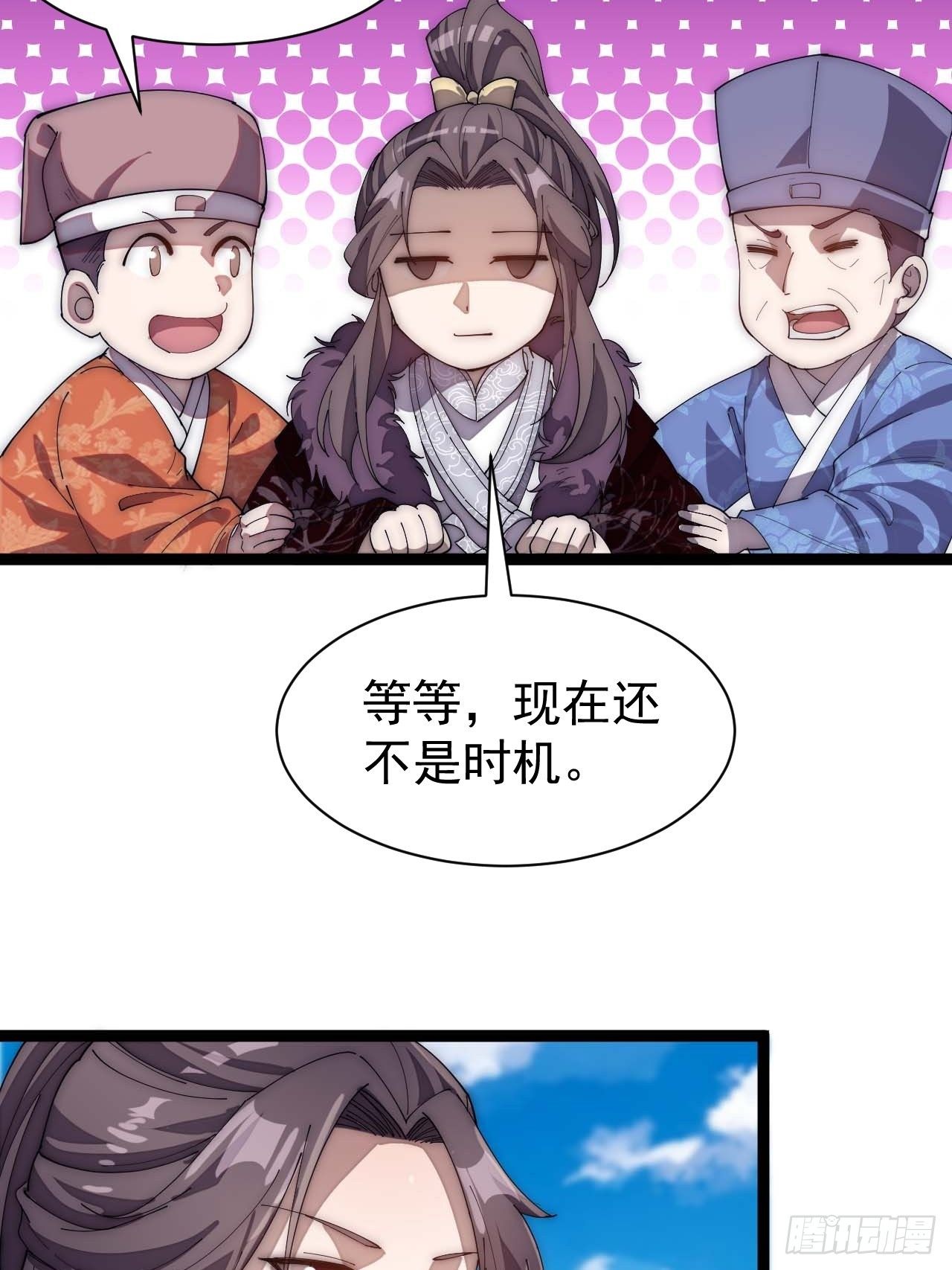 第六话：你怎么能不劫色呢！10