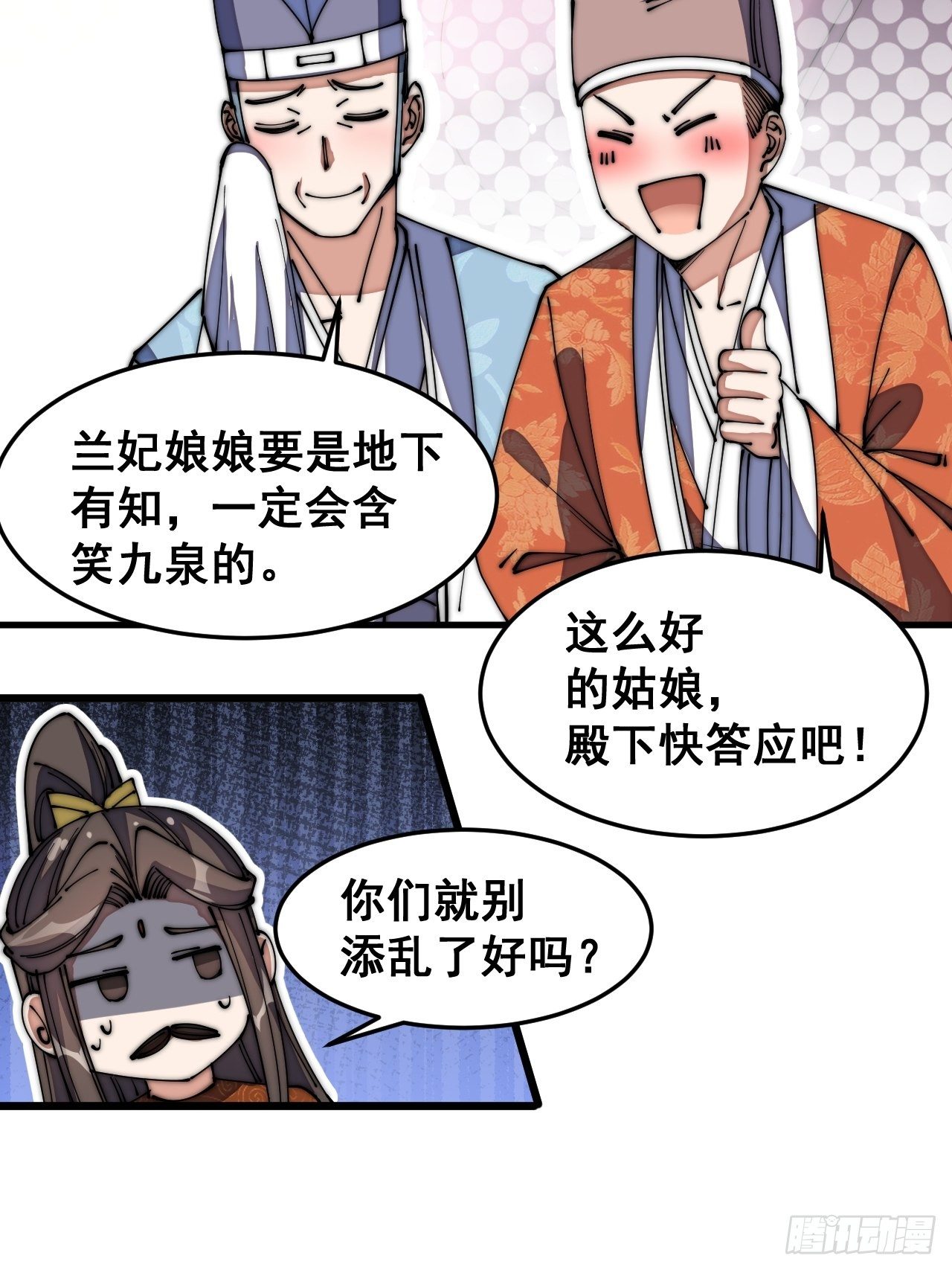 第十一话：青莲剑君，李长歌44
