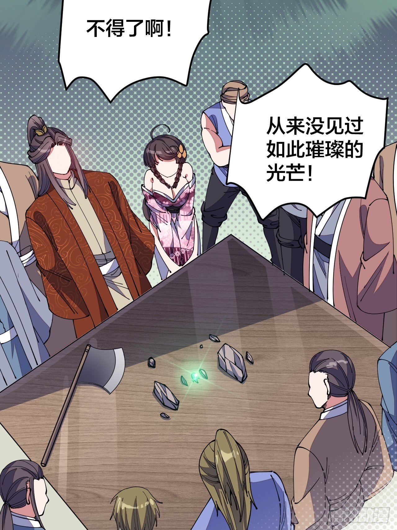 第十话：我与您相见恨晚！5