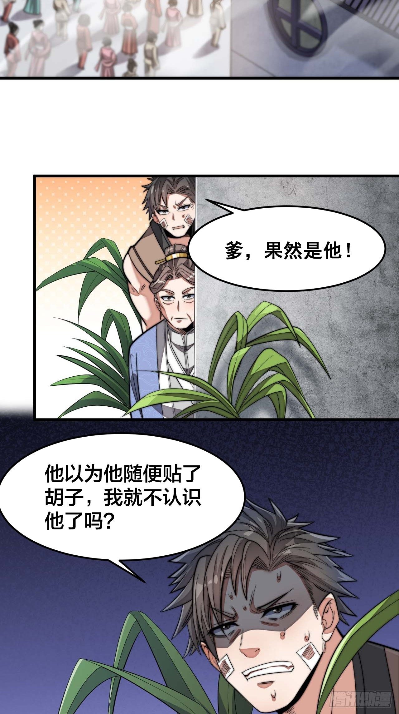第十三话：积德行善，谢绝道侣65