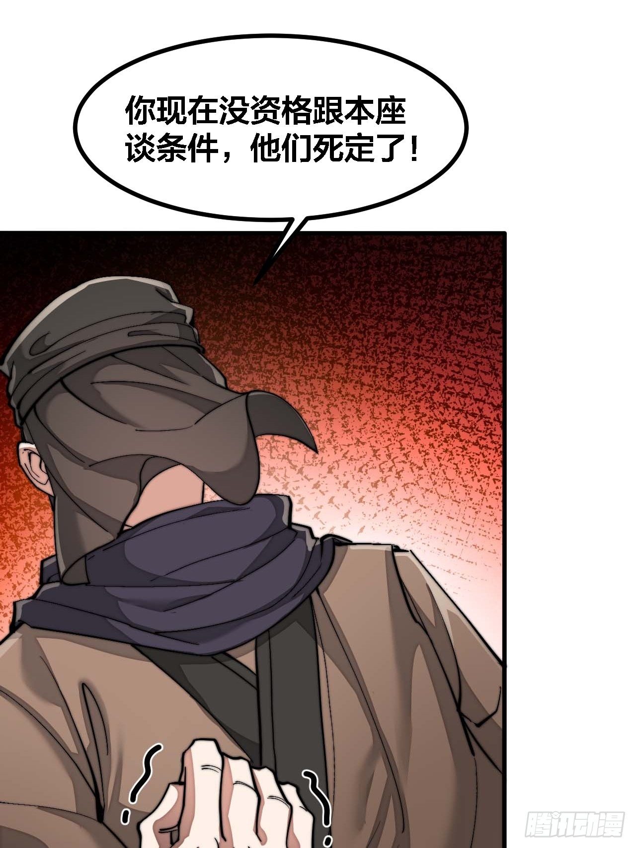 第十九话：邪灵教强者26