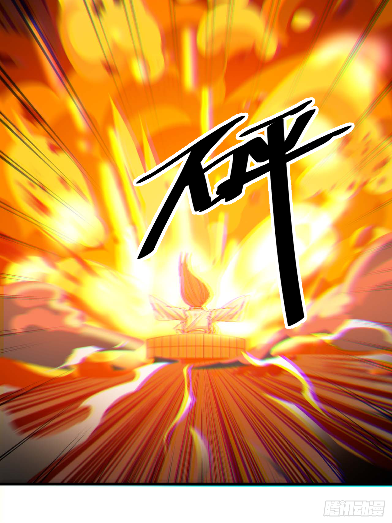 第十七话：神魔炼体修炼体系！43