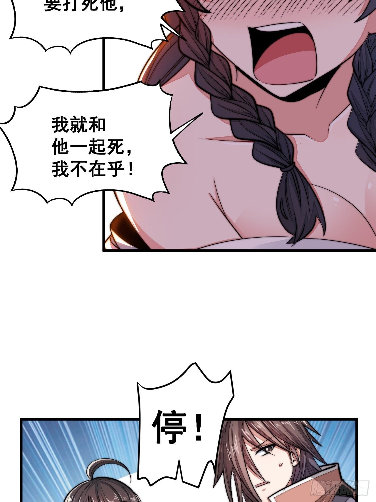 第十一话：青莲剑君，李长歌54