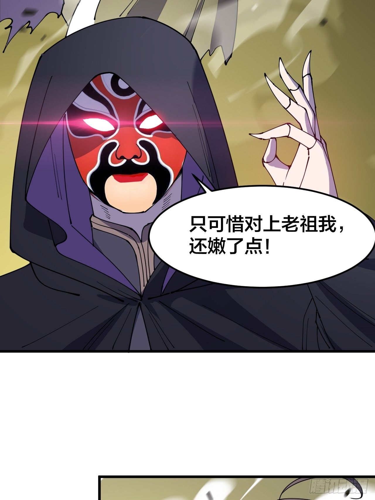 第十话：我与您相见恨晚！74
