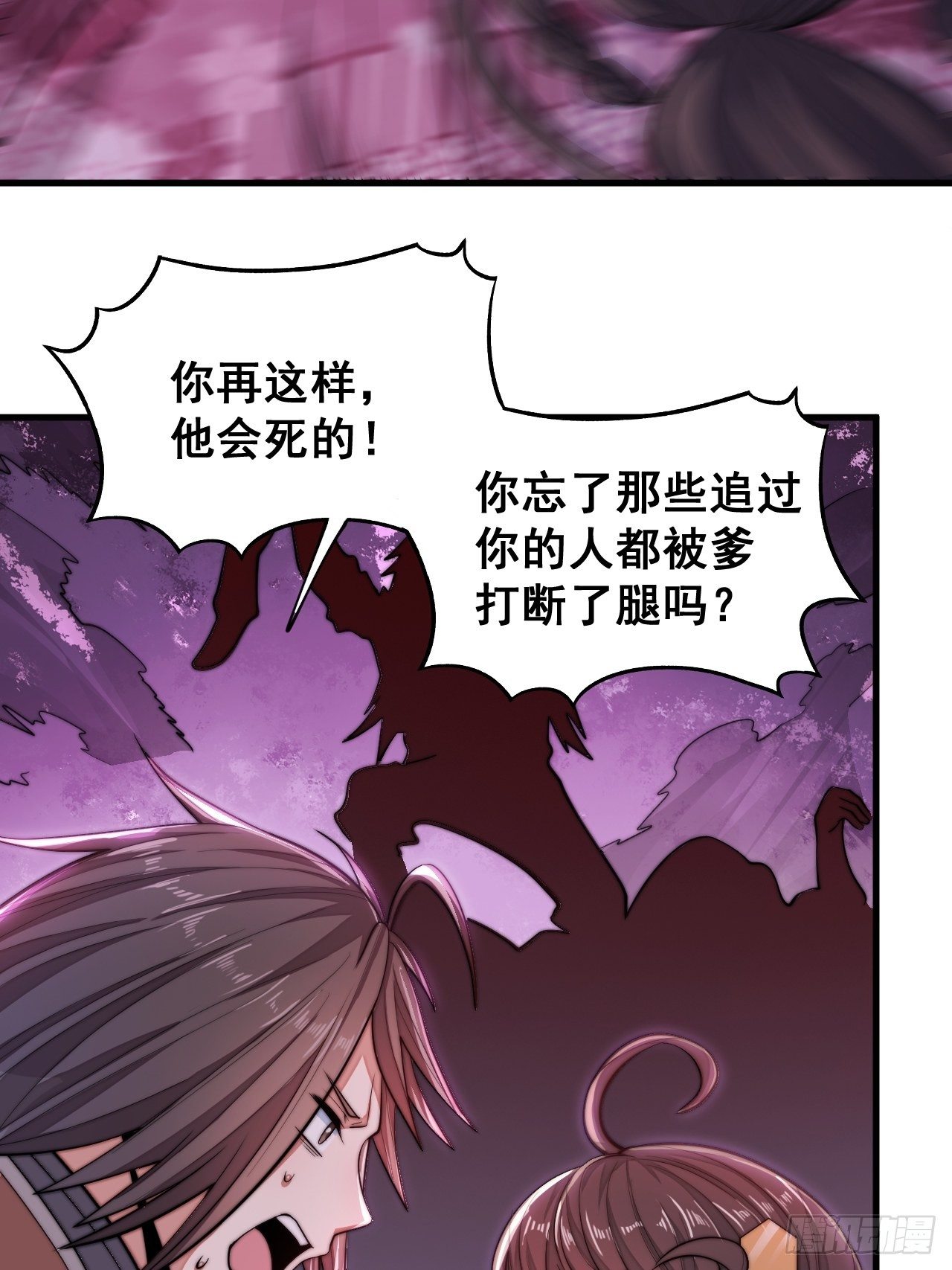 第十一话：青莲剑君，李长歌52