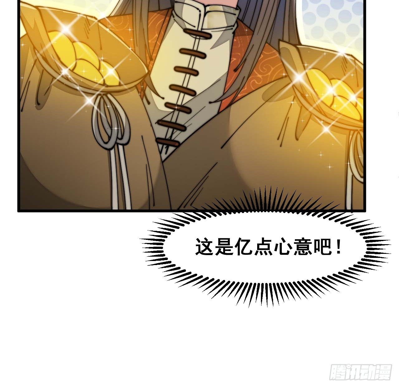 第十三话：积德行善，谢绝道侣89