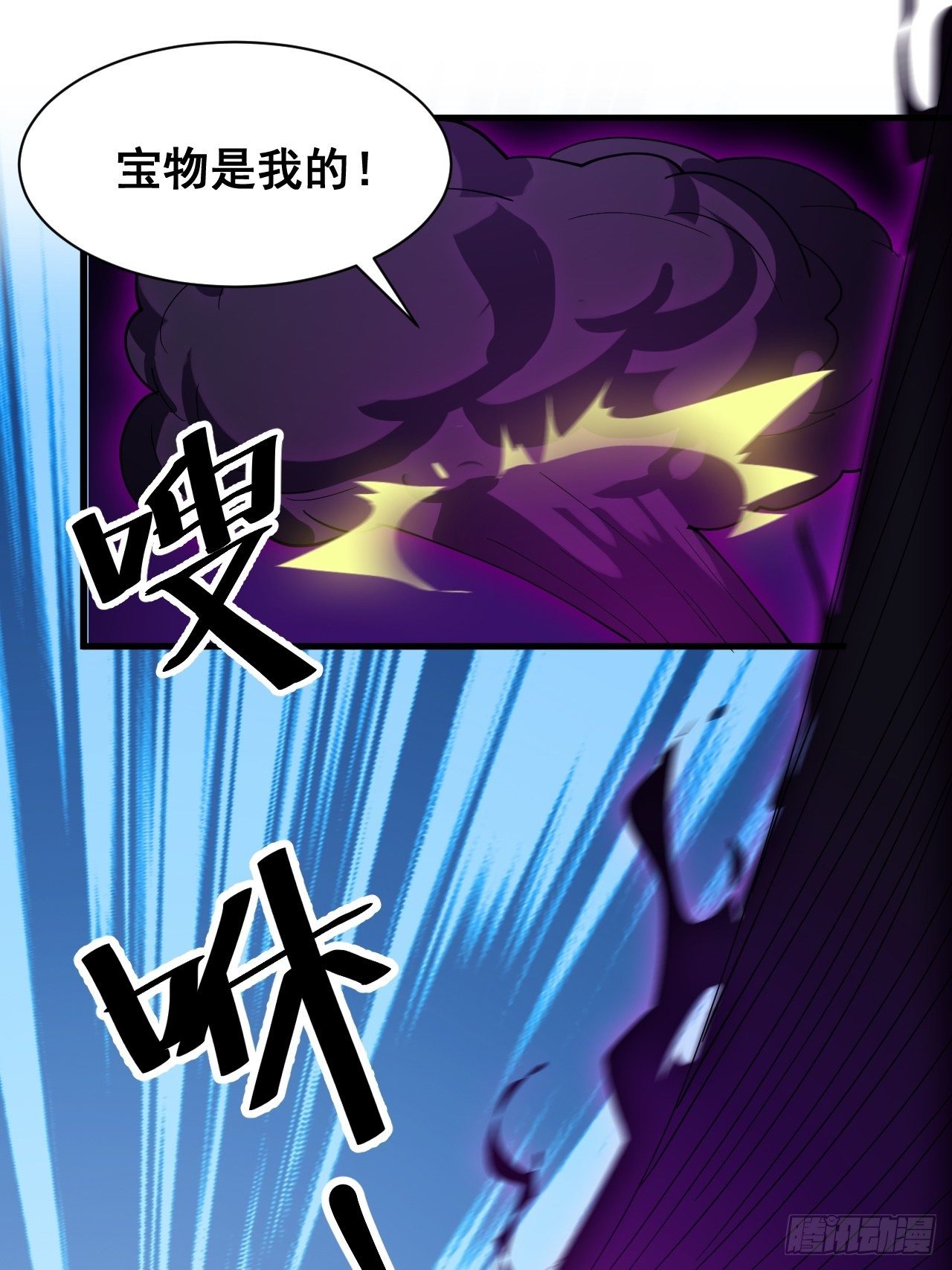 第十话：我与您相见恨晚！57