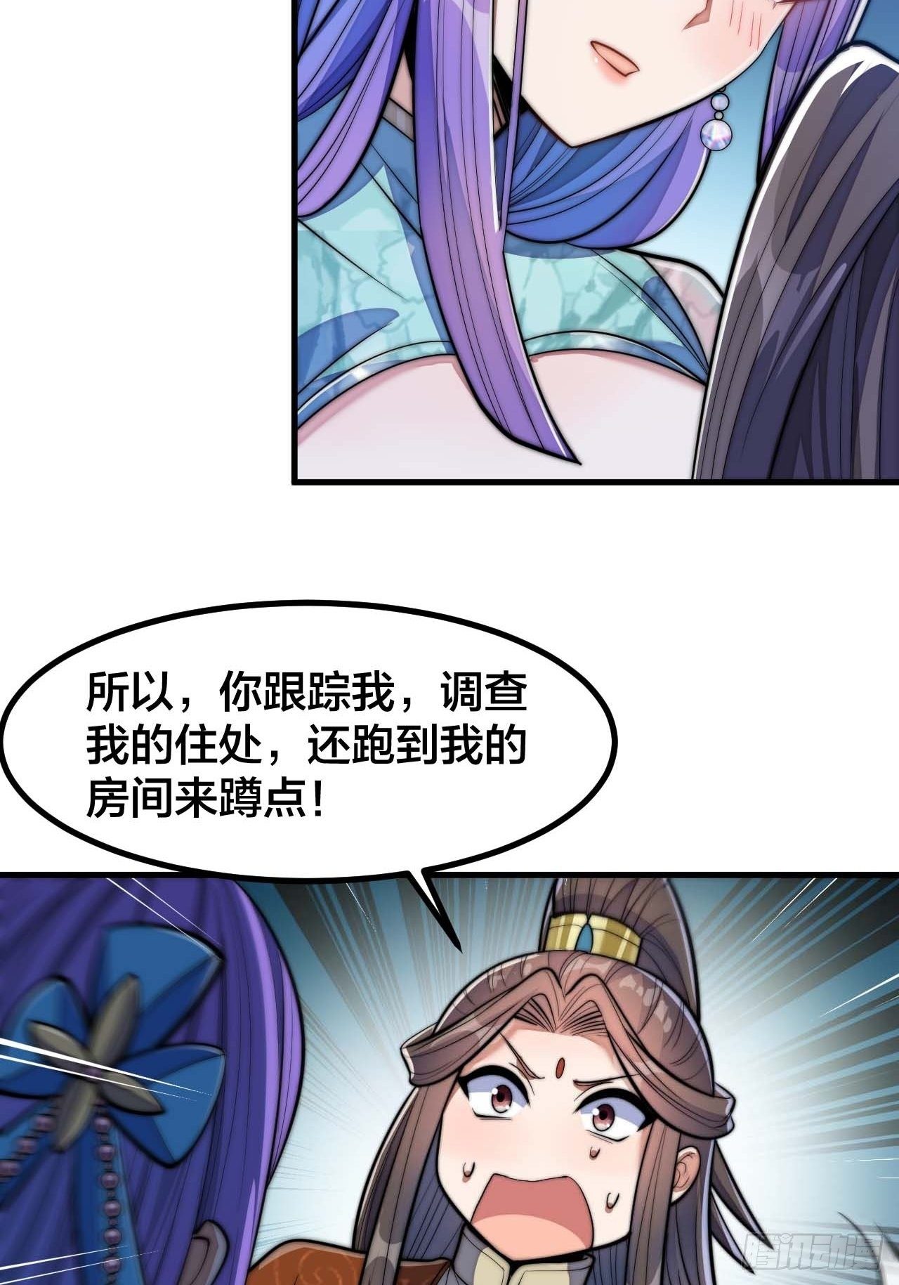 第十六话：小灵仙夜探沈仙师21
