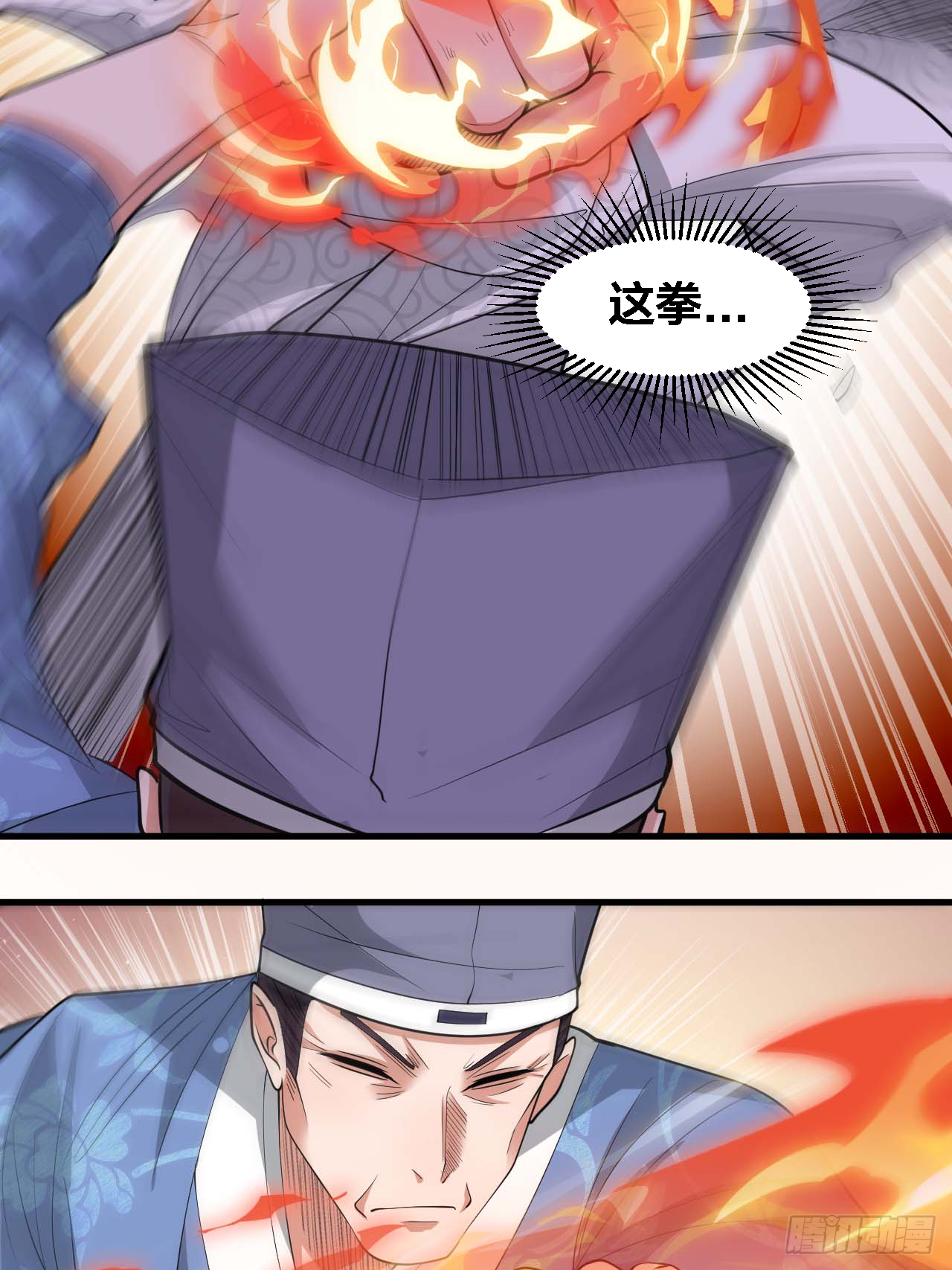 第十七话：神魔炼体修炼体系！70