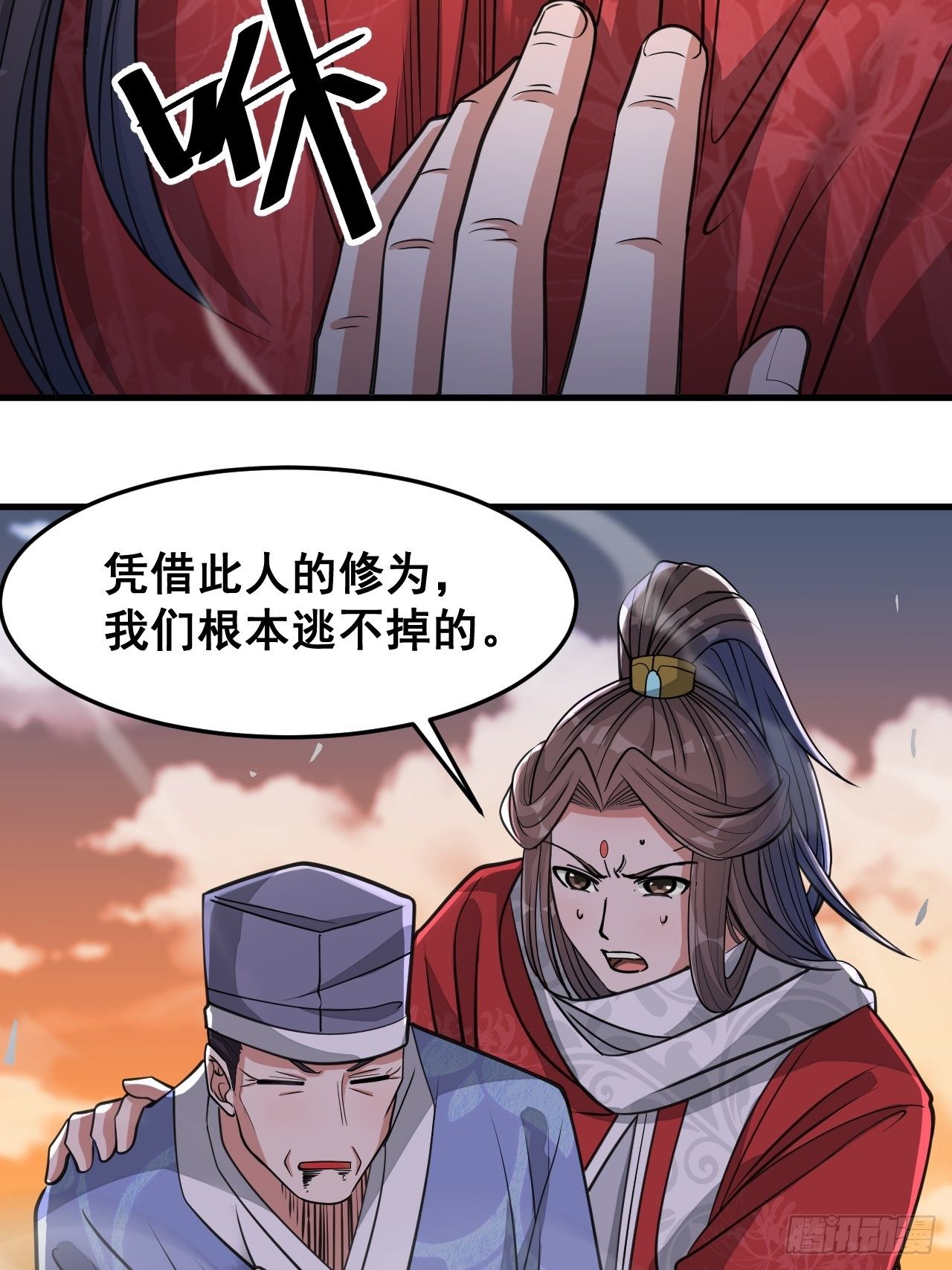 第十八话：被绑架的小灵仙61