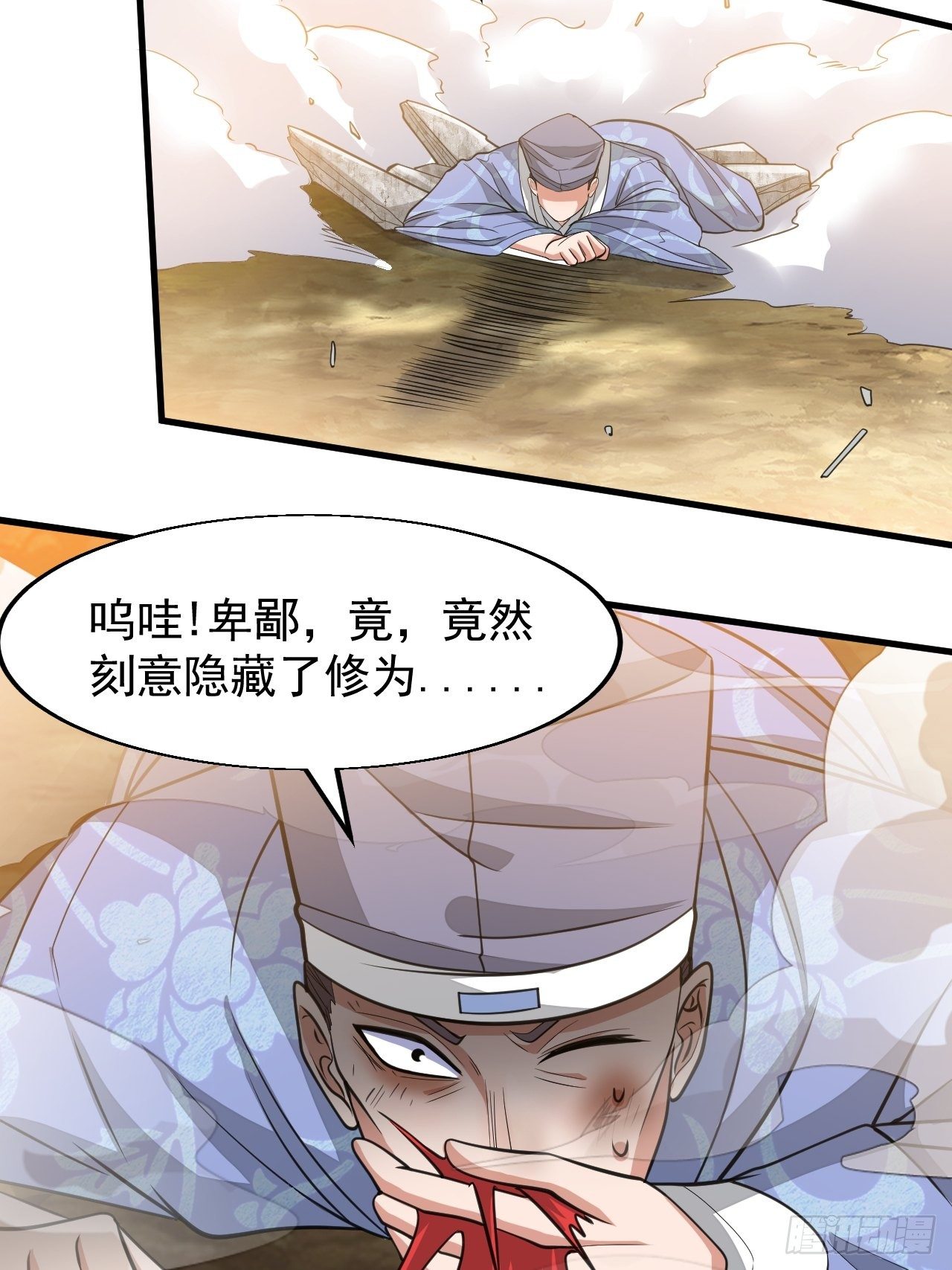 第十八话：被绑架的小灵仙57