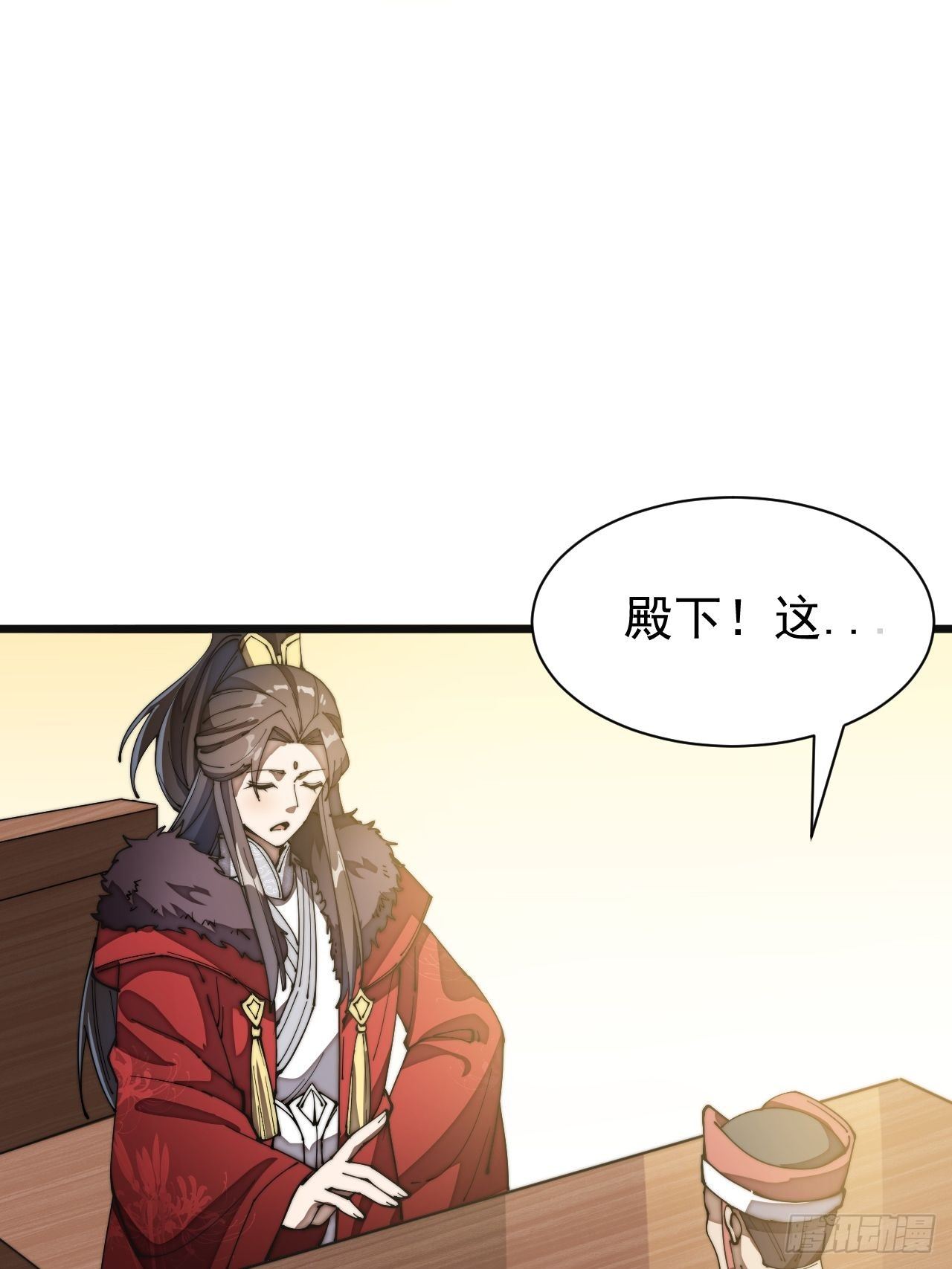 第二话：难道是我的脸太黑了？38